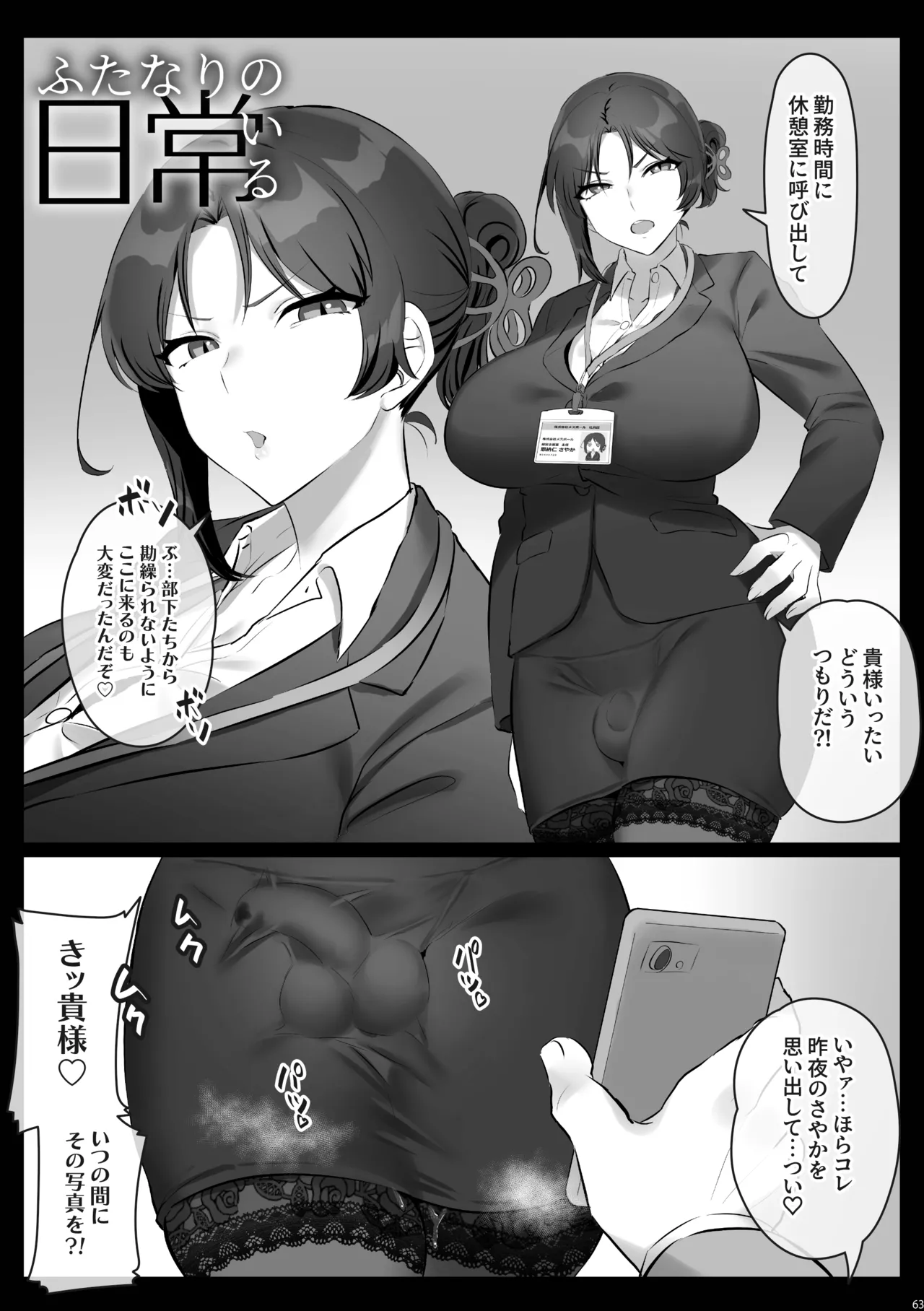 หน้า 64