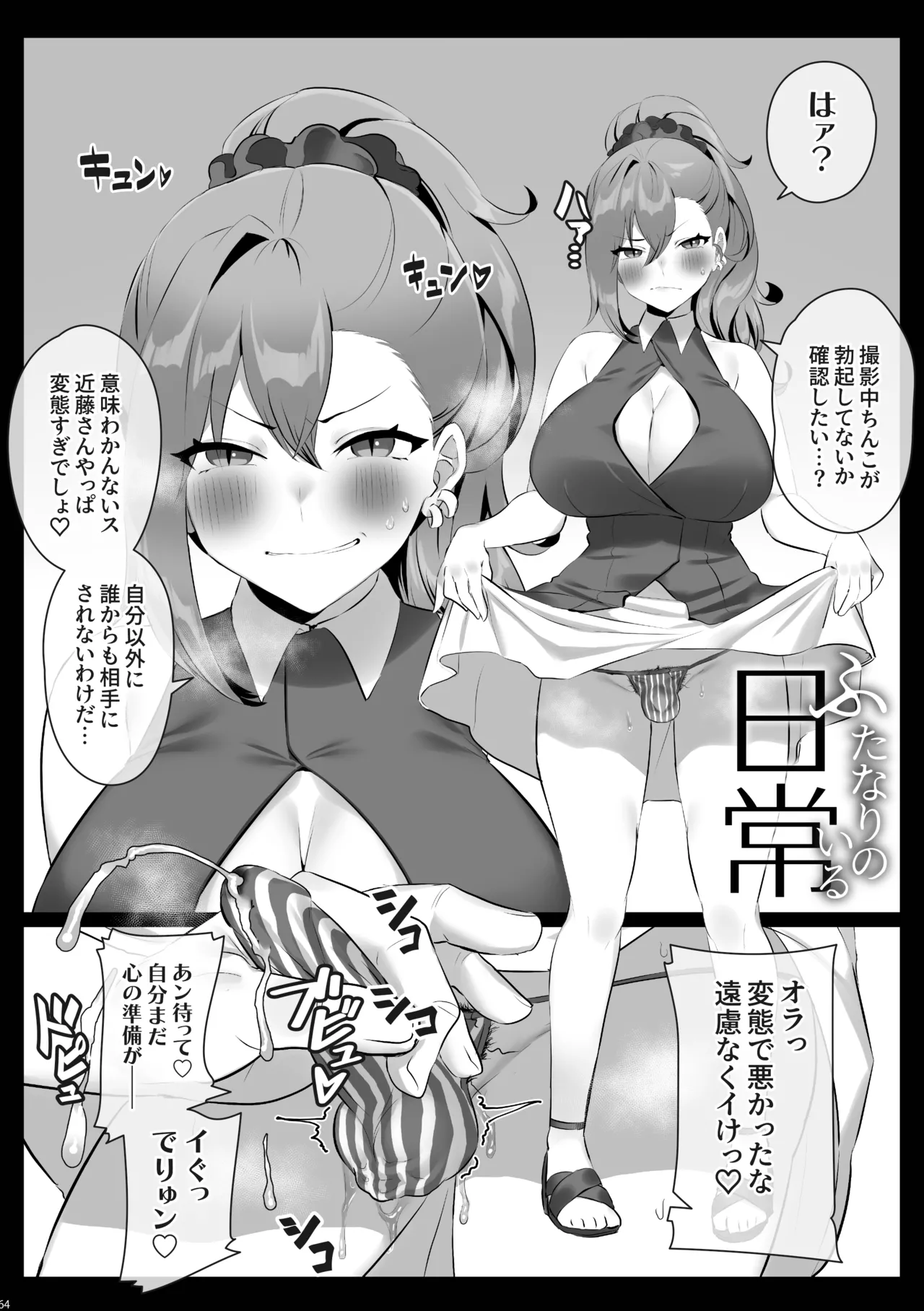 หน้า 65