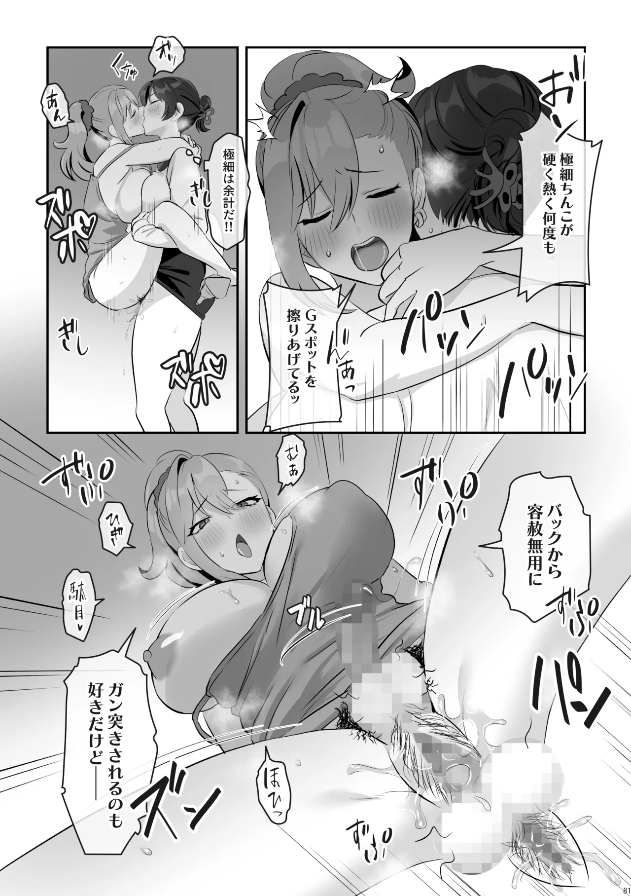 หน้า 82
