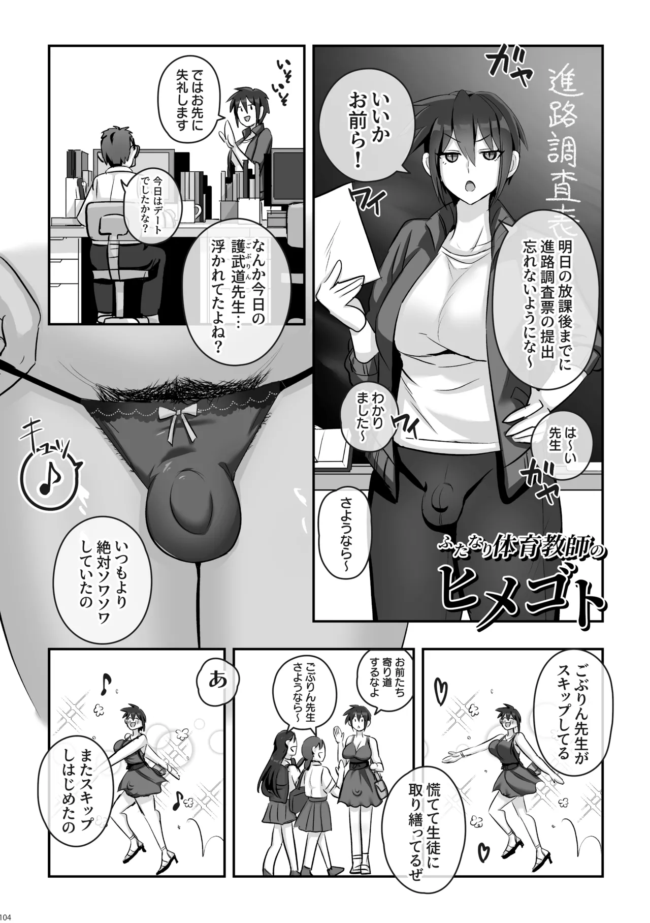 หน้า 105