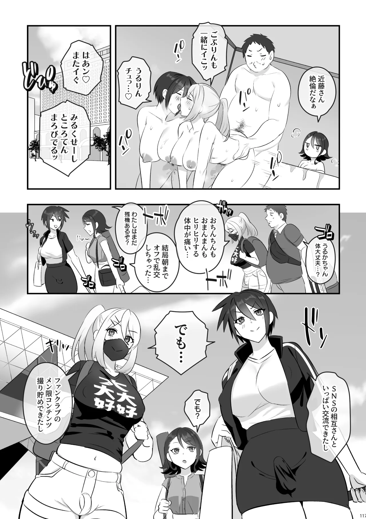 หน้า 118