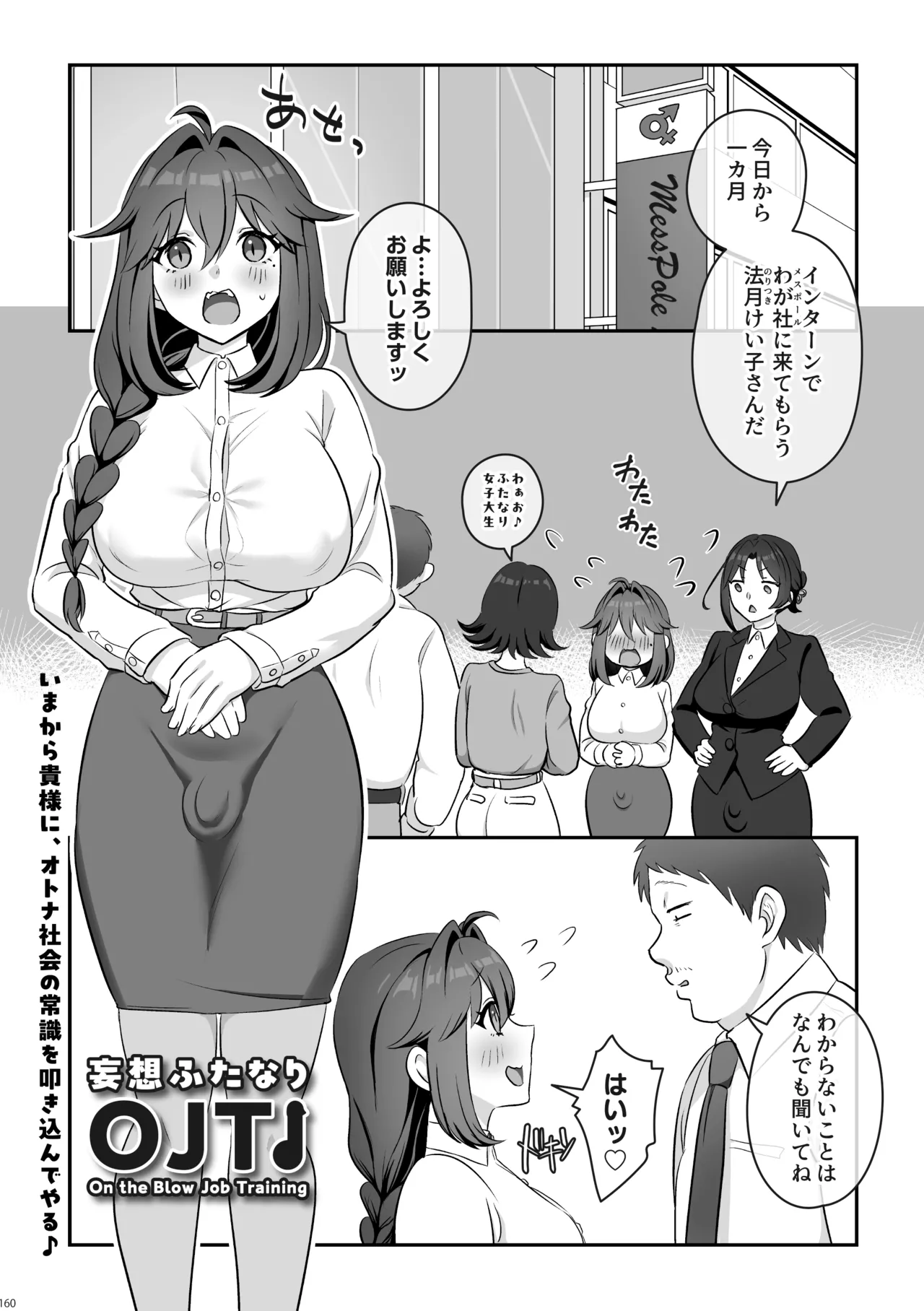 หน้า 161