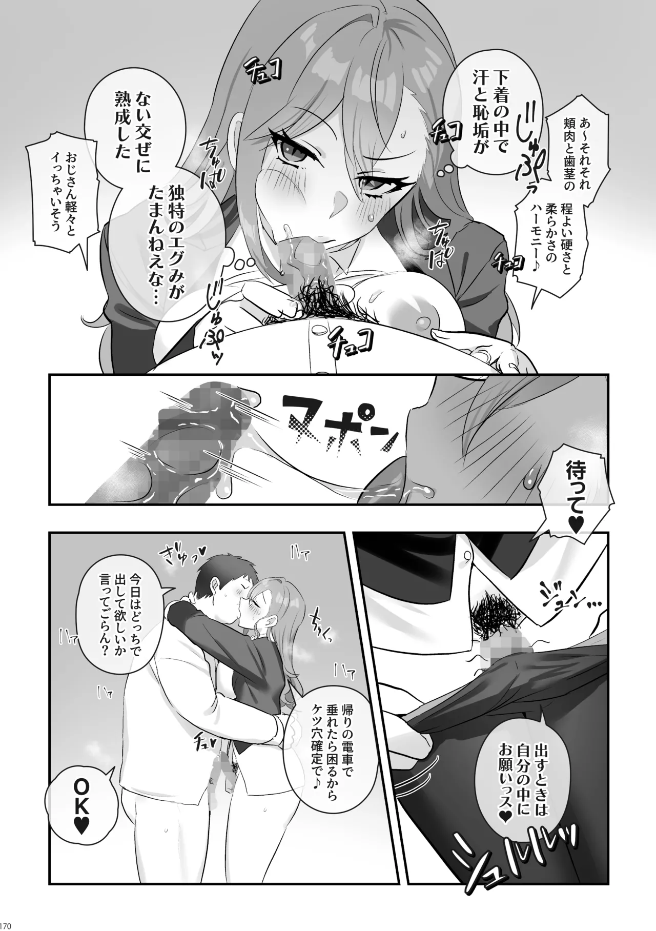 หน้า 171