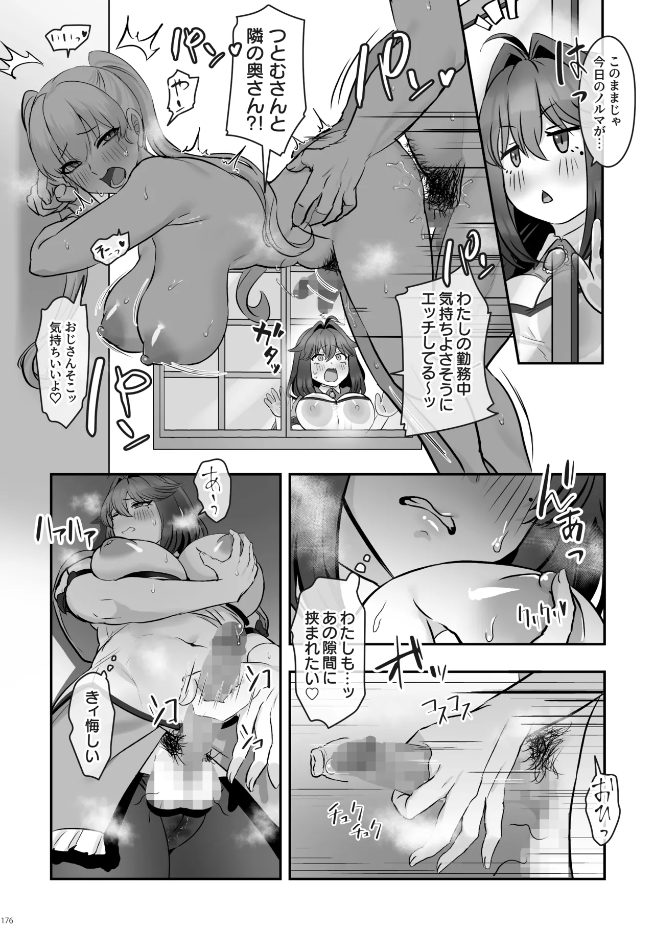 หน้า 177