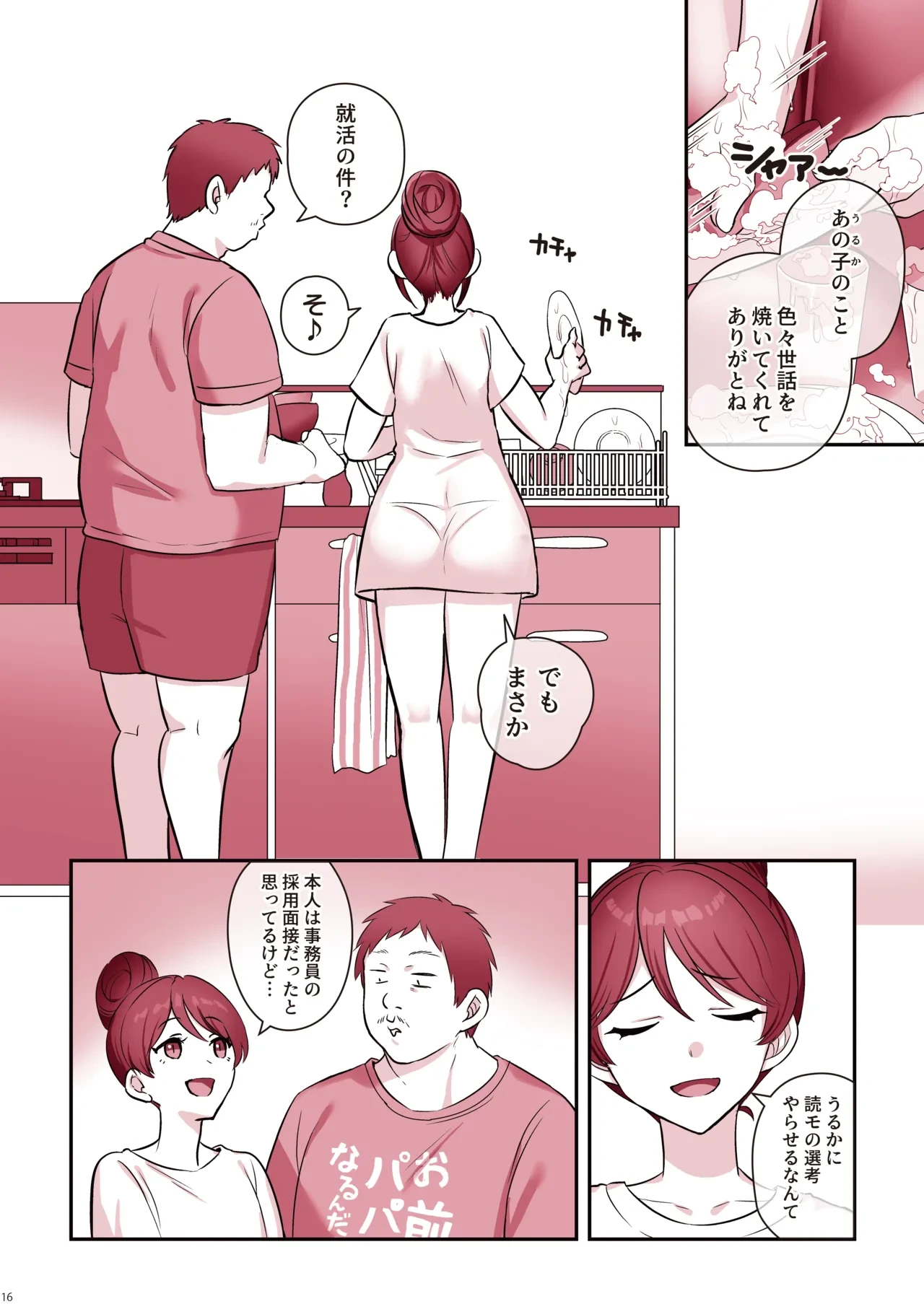 หน้า 18