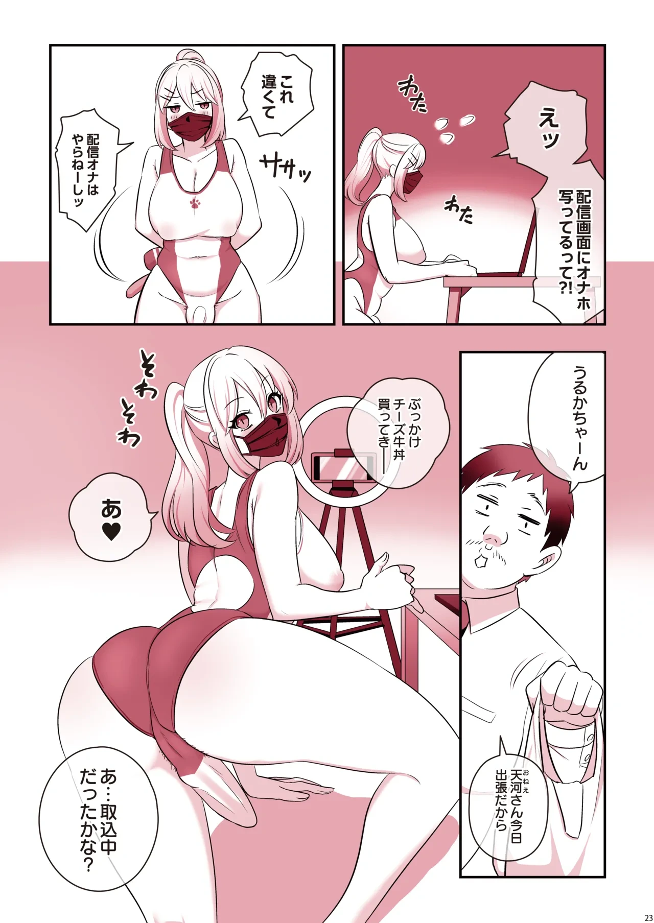 หน้า 25