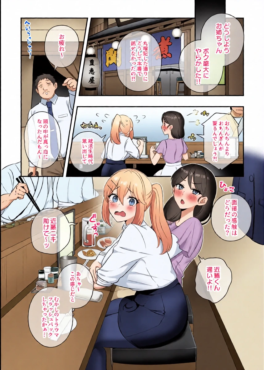 หน้า 5