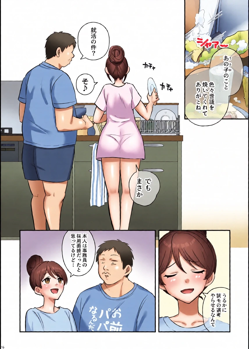 หน้า 18