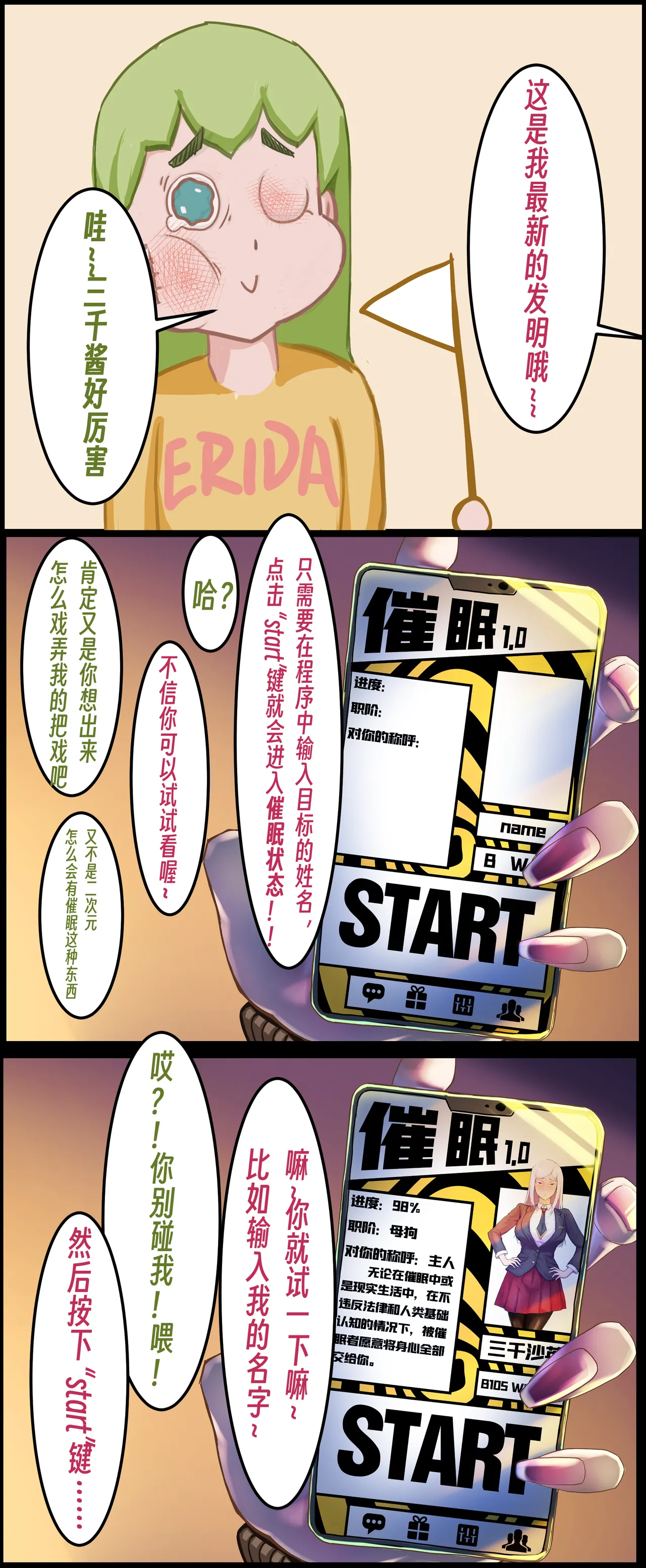 หน้า 20