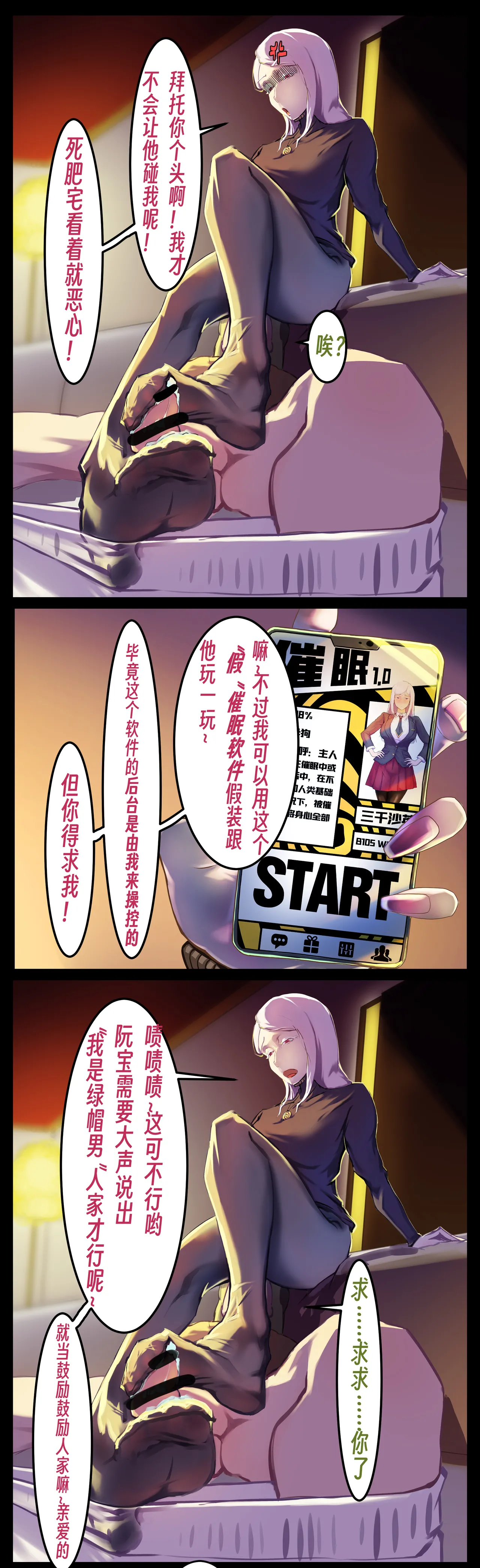 หน้า 32