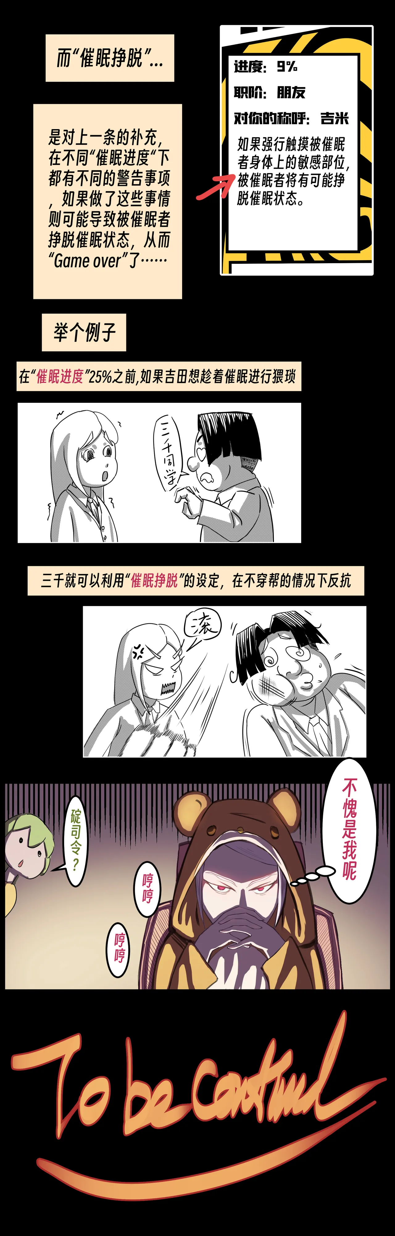 หน้า 37