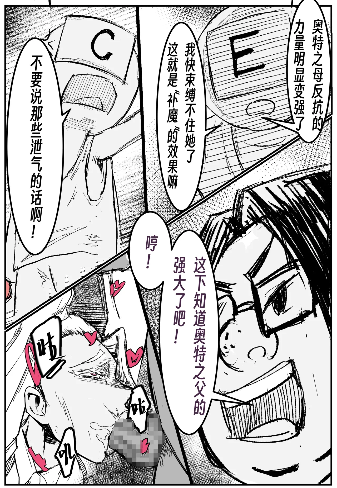 หน้า 76