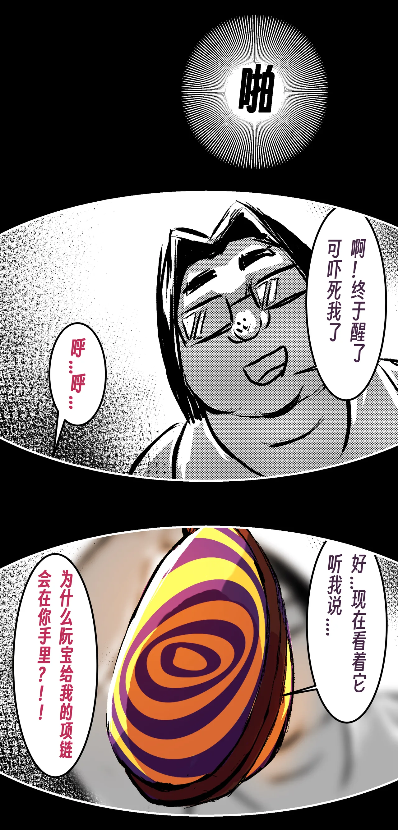 หน้า 85