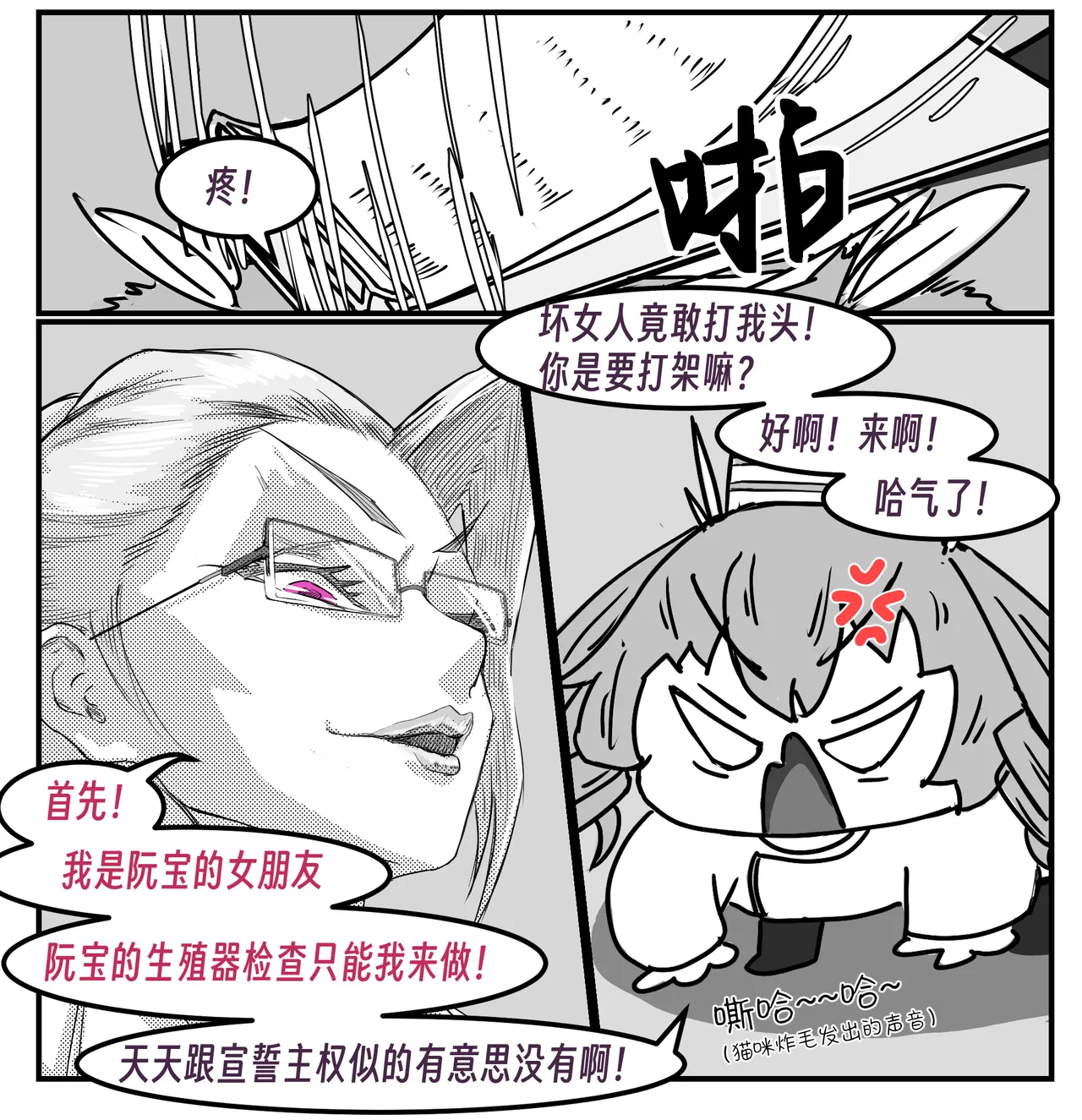 หน้า 172