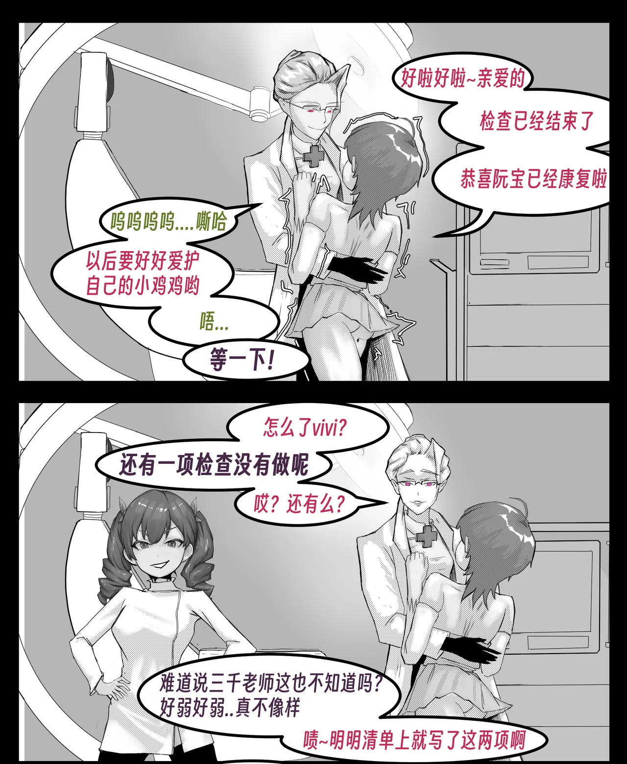 หน้า 187