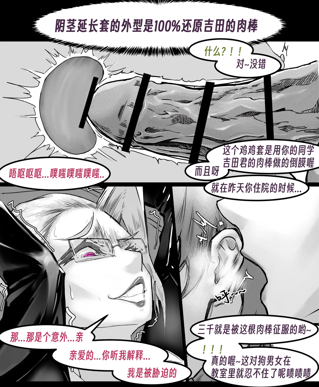 หน้า 194