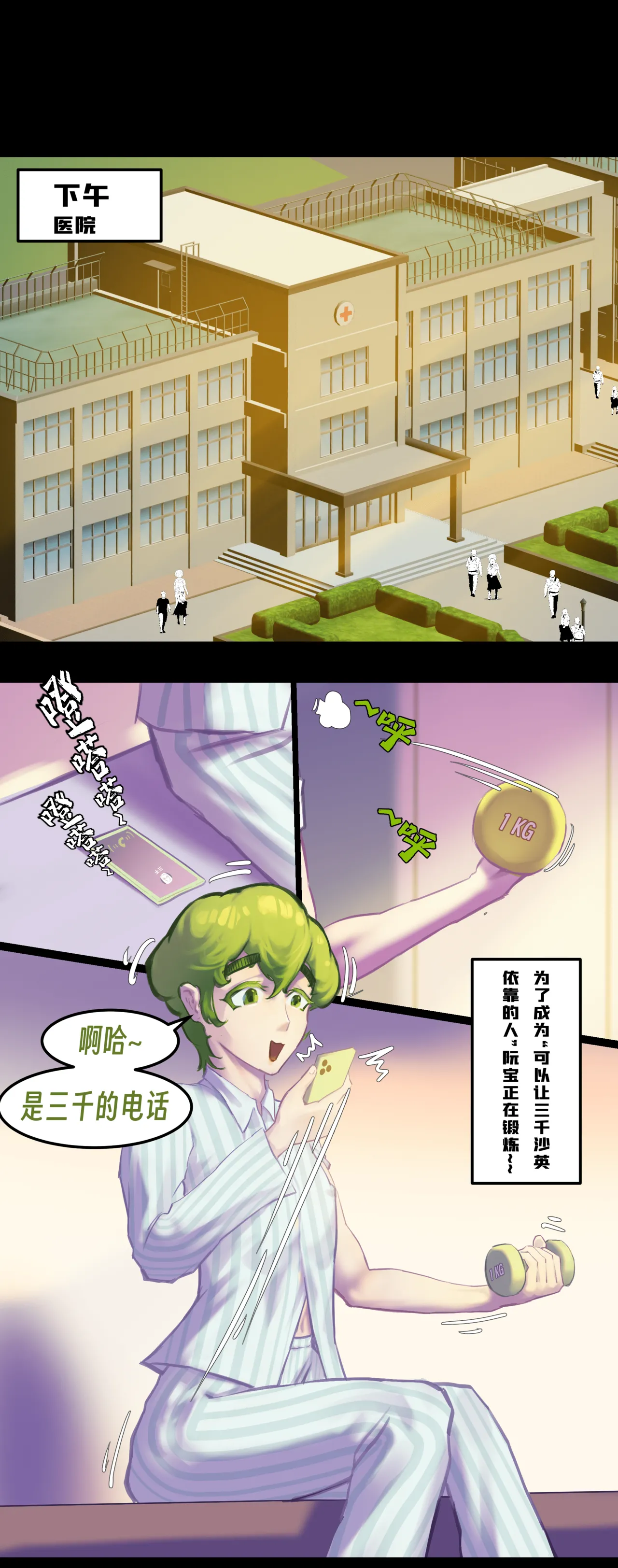 หน้า 224