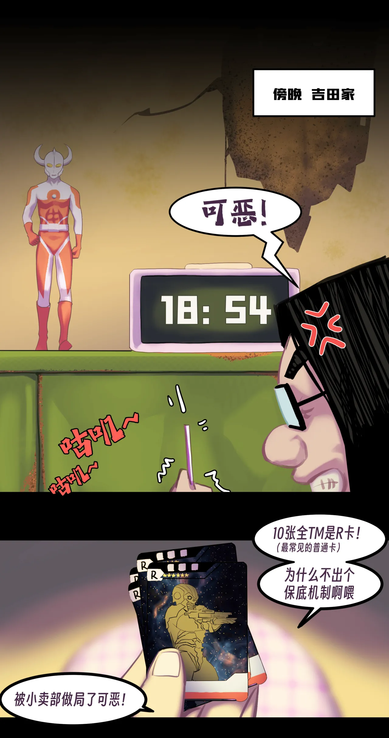 หน้า 227