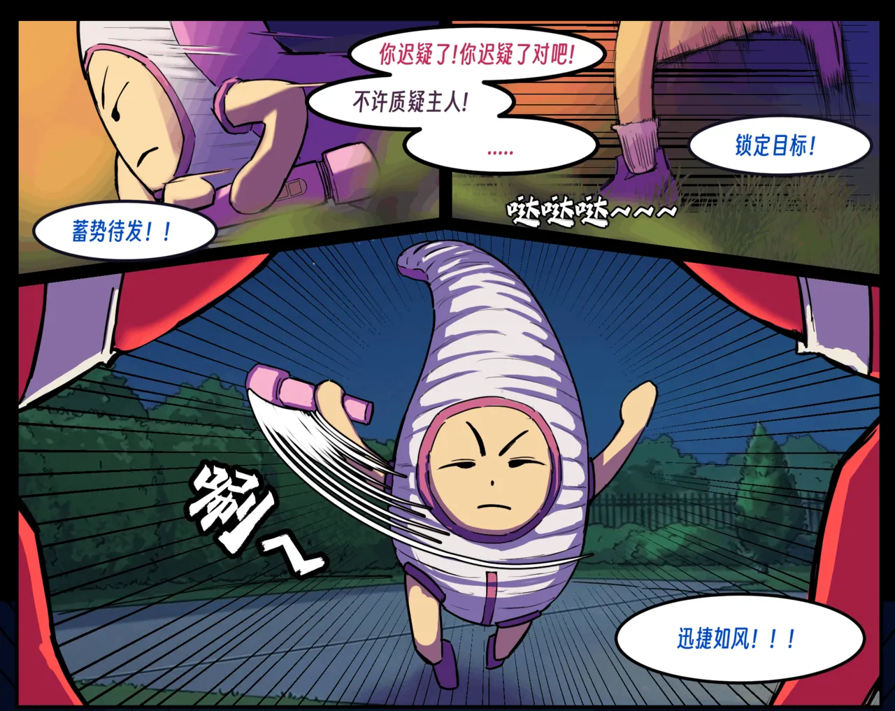 หน้า 247