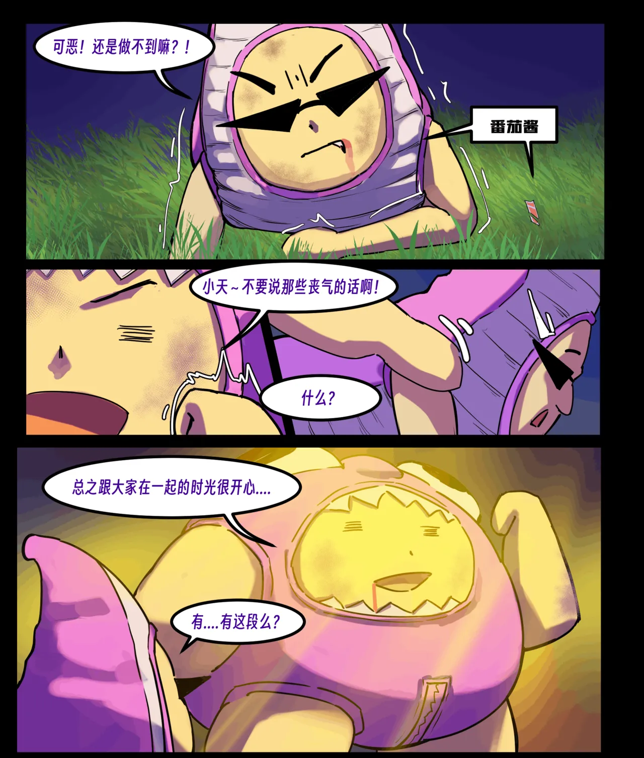 หน้า 262
