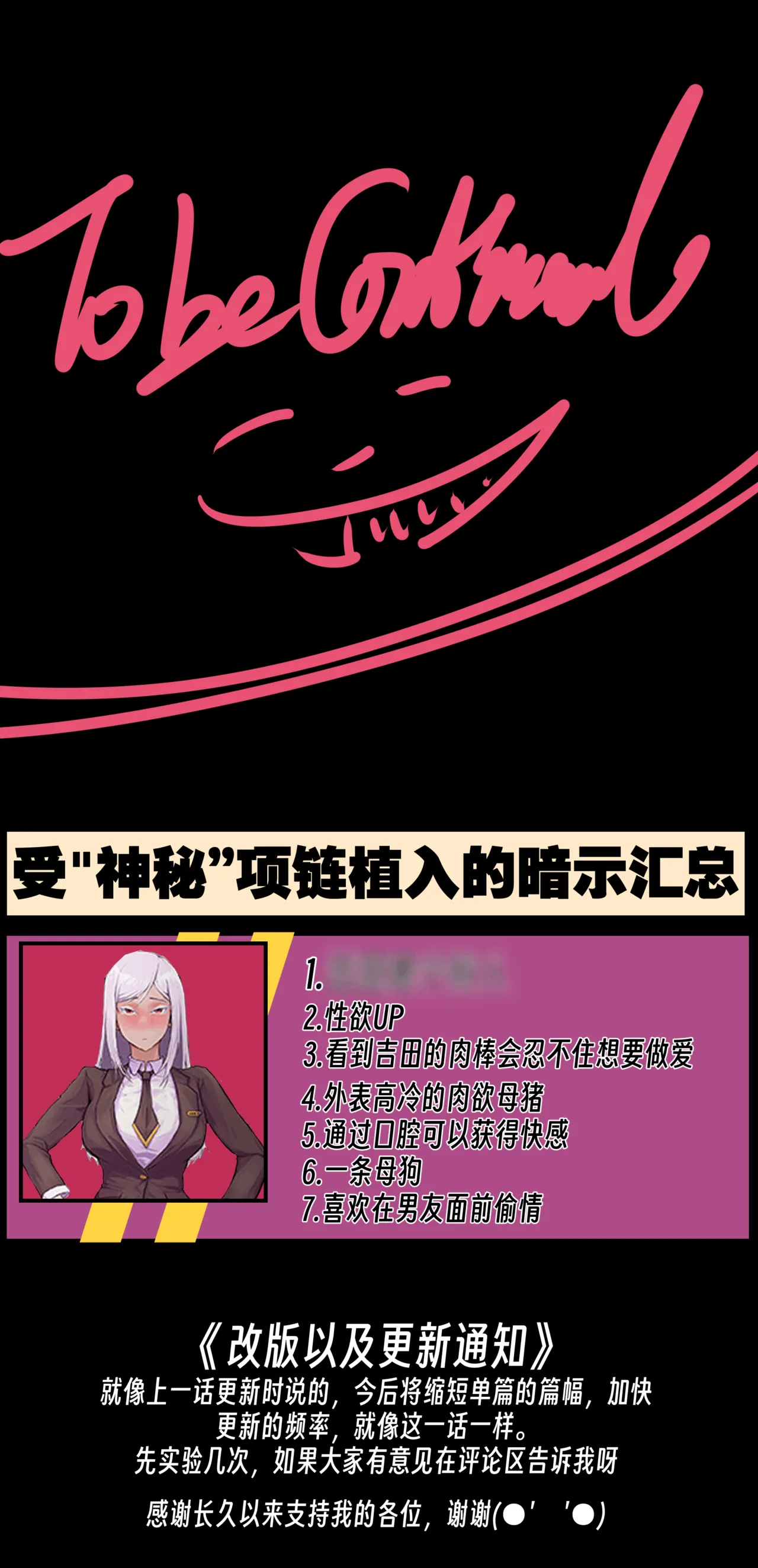 หน้า 281