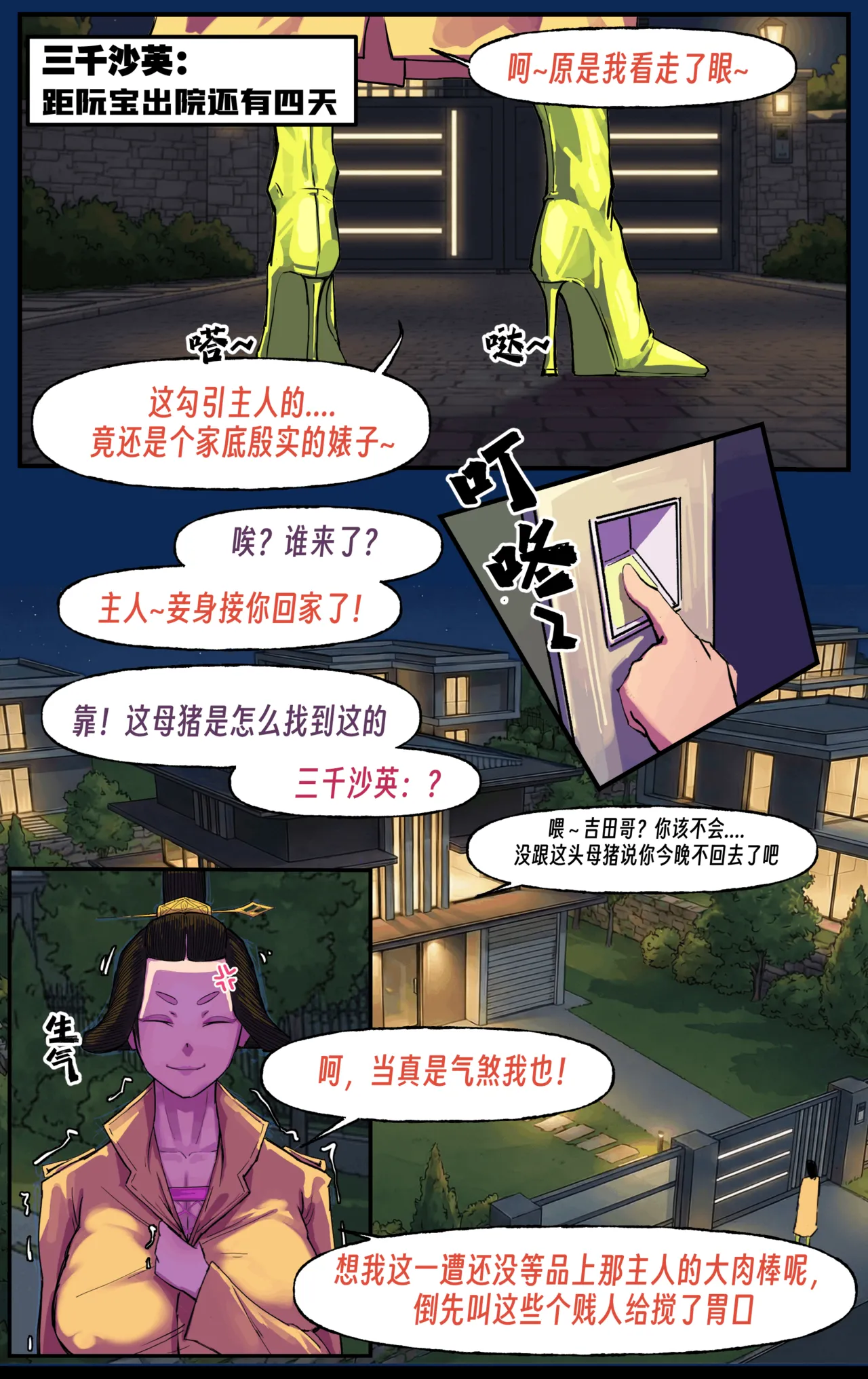หน้า 284