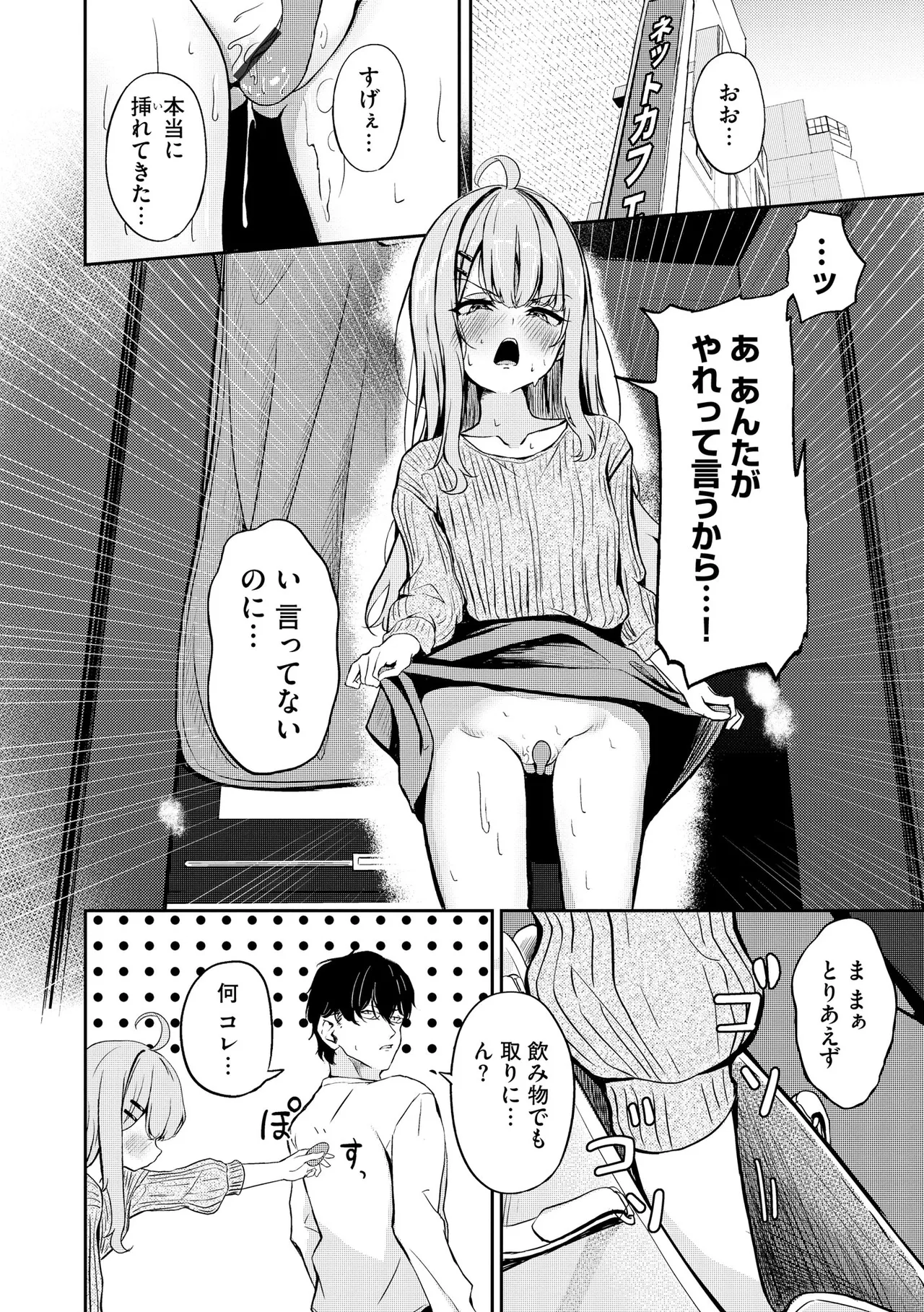 หน้า 10