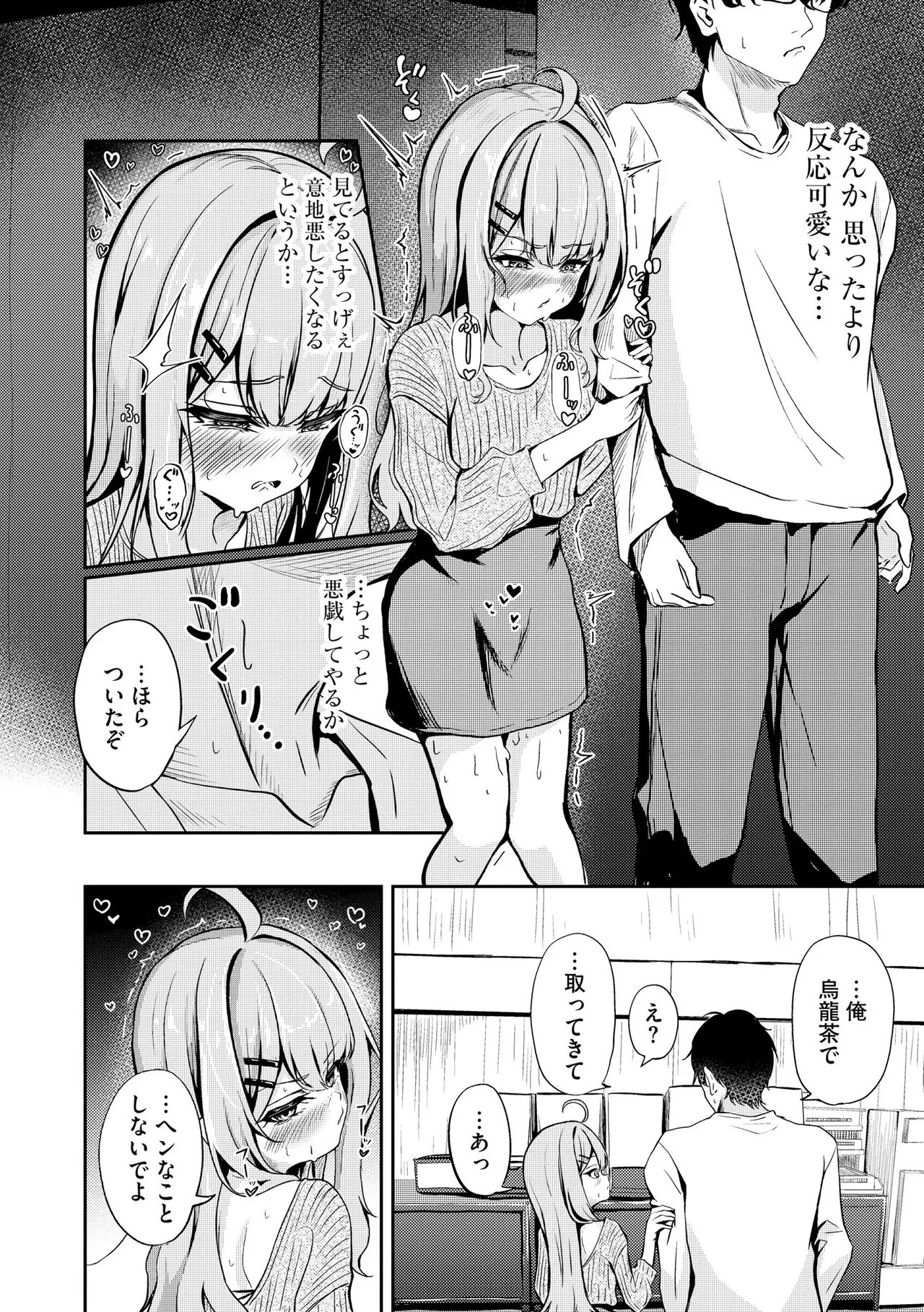 หน้า 12