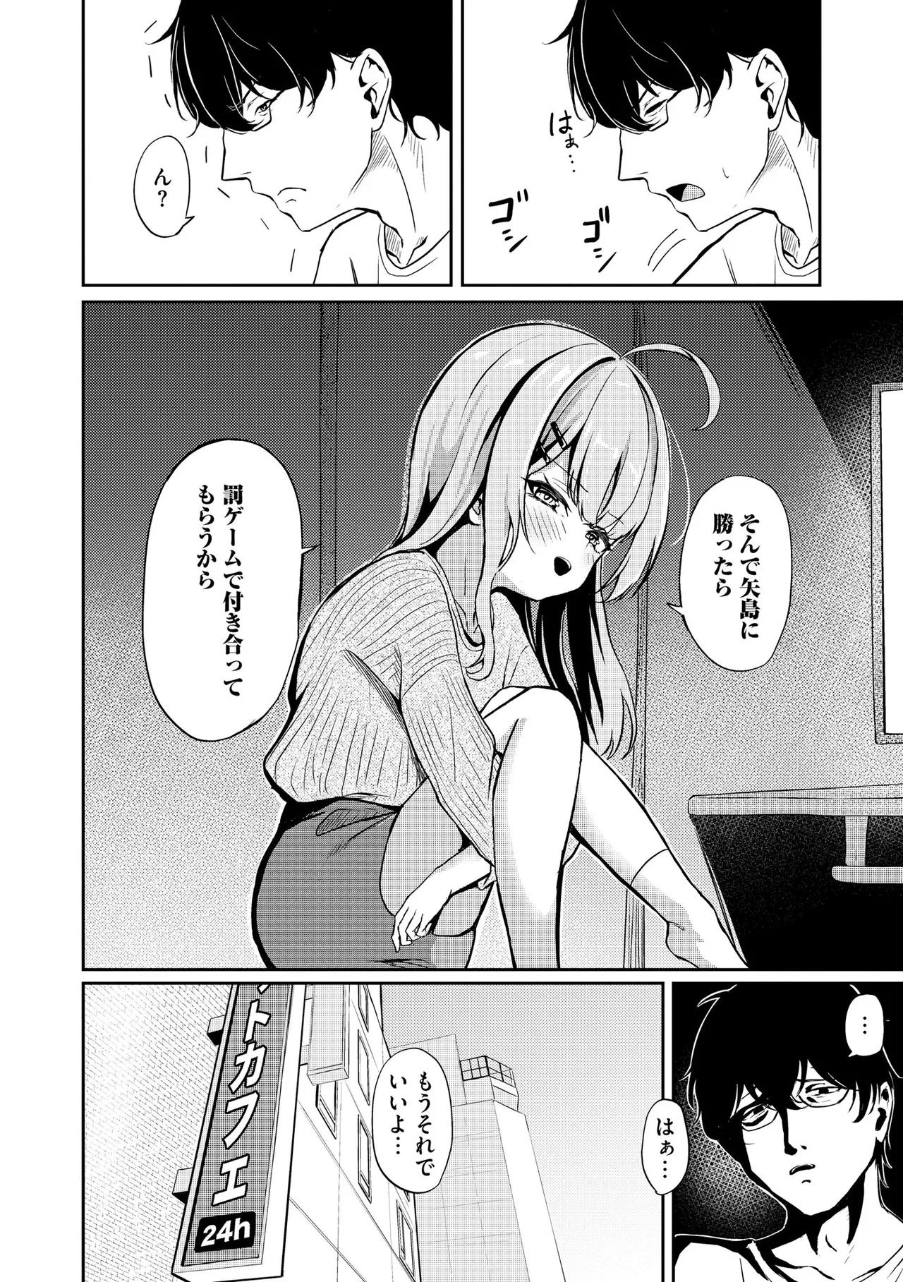 หน้า 30