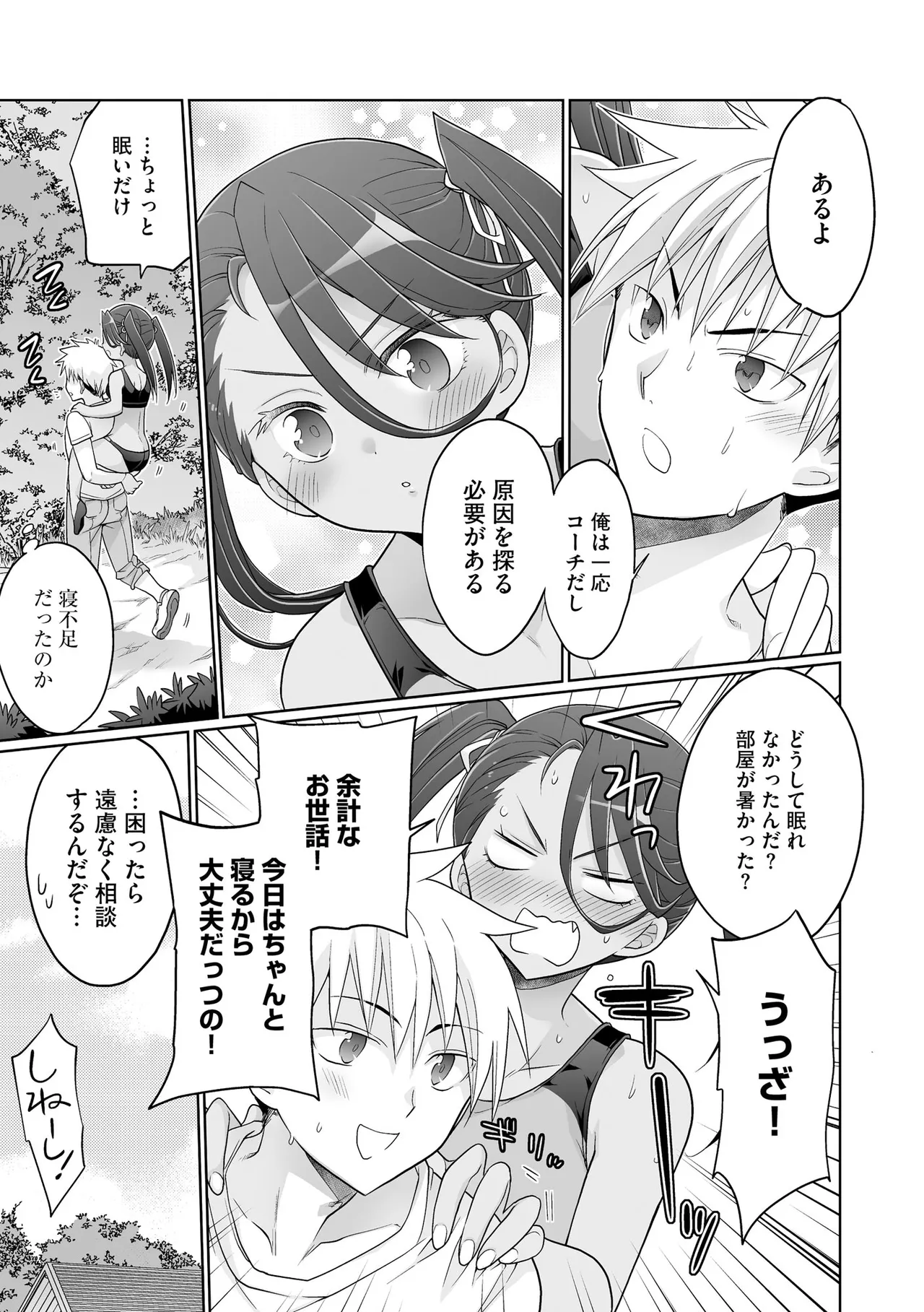 หน้า 41