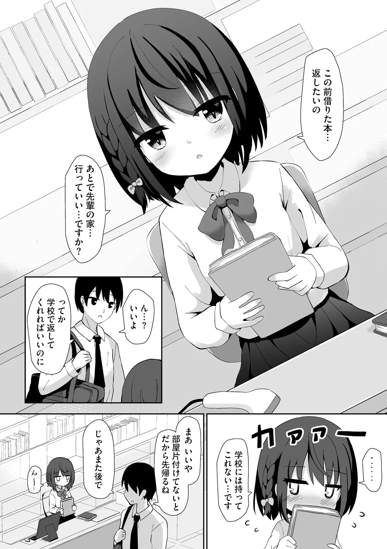 หน้า 62