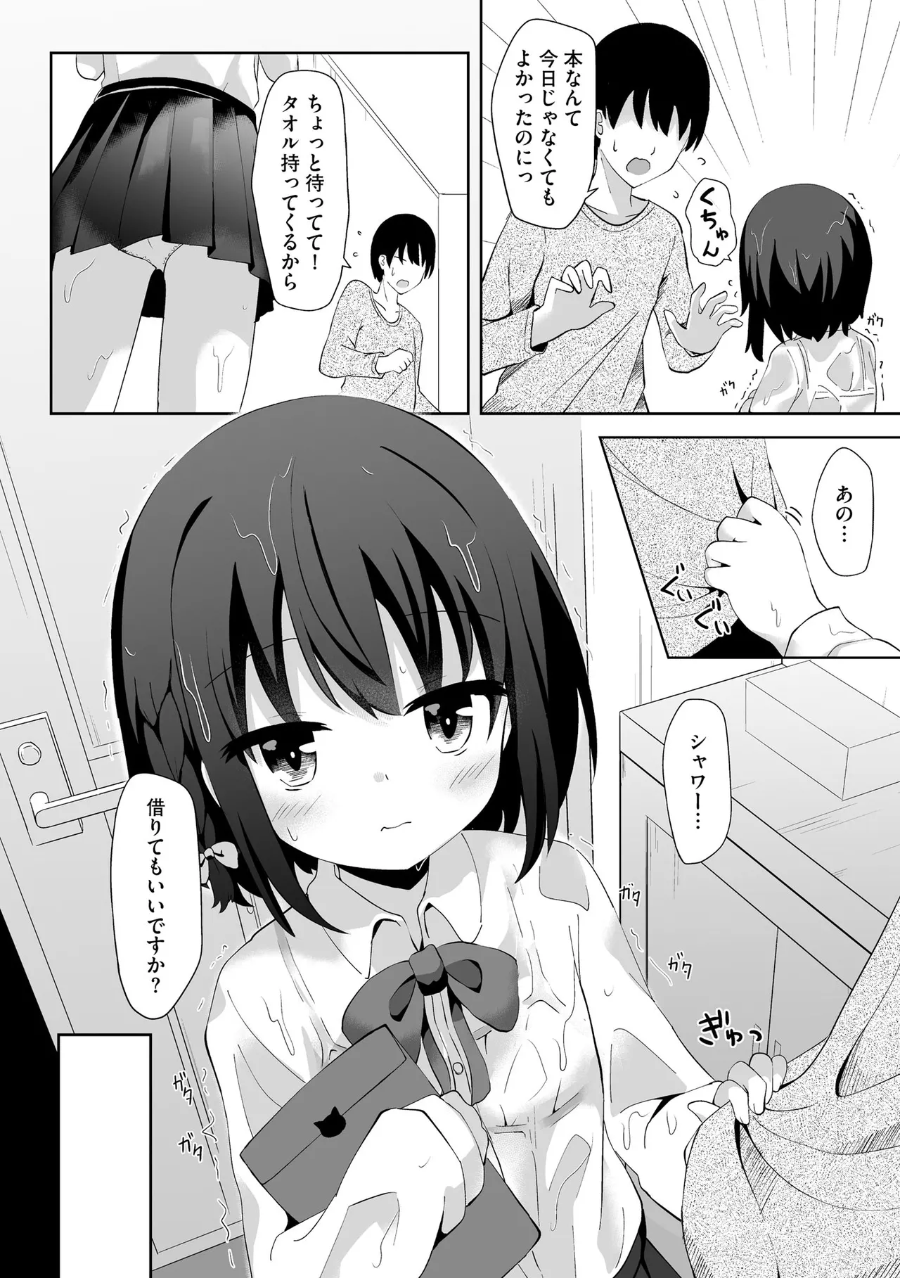 หน้า 64
