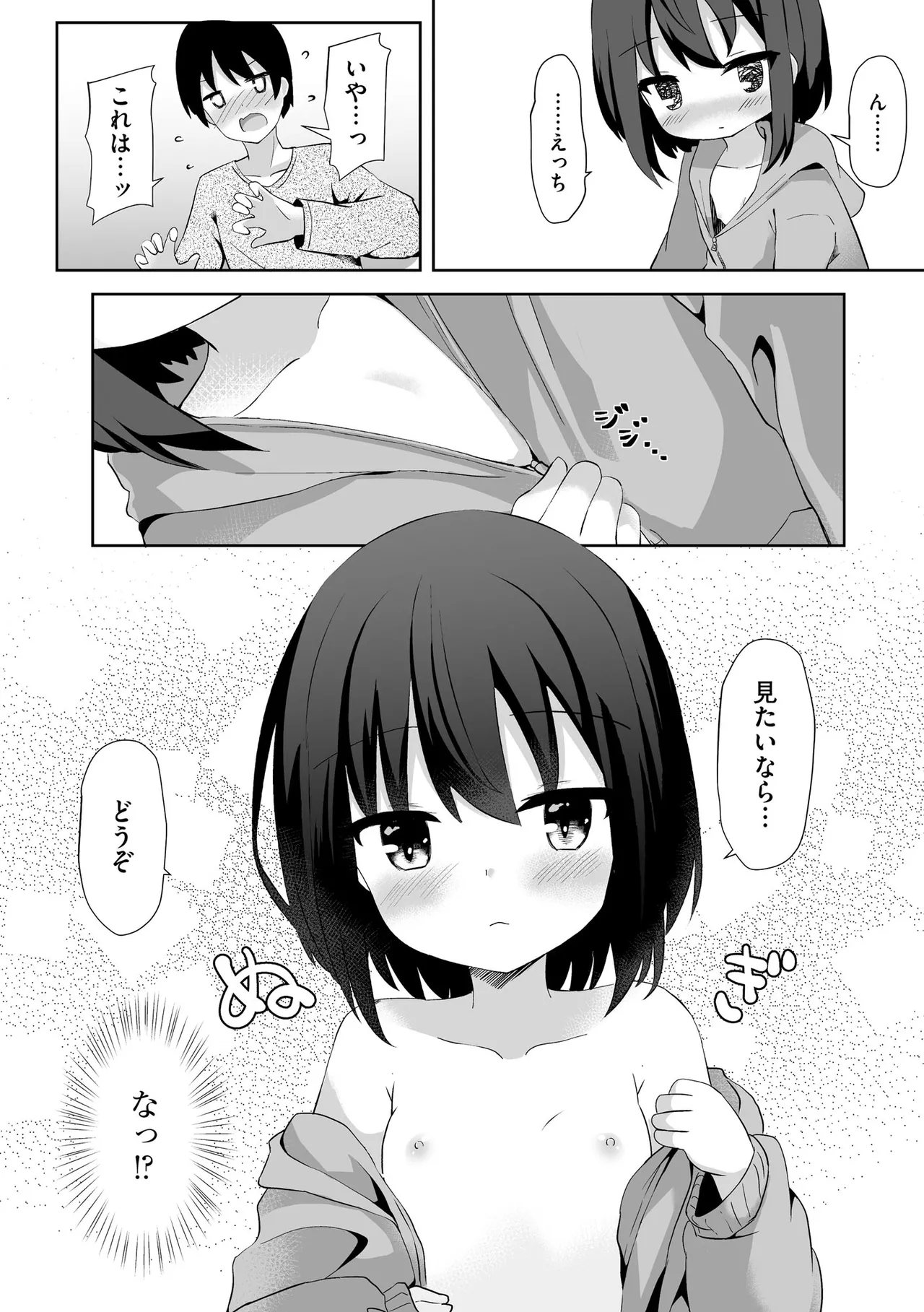 หน้า 66