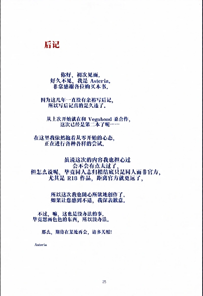 หน้า 24