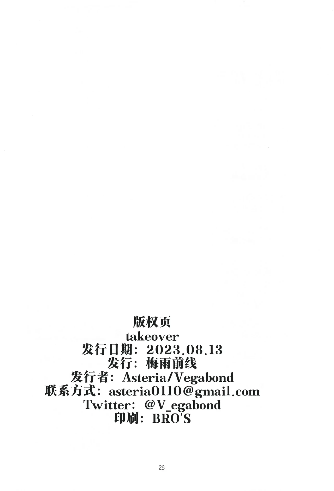 หน้า 25