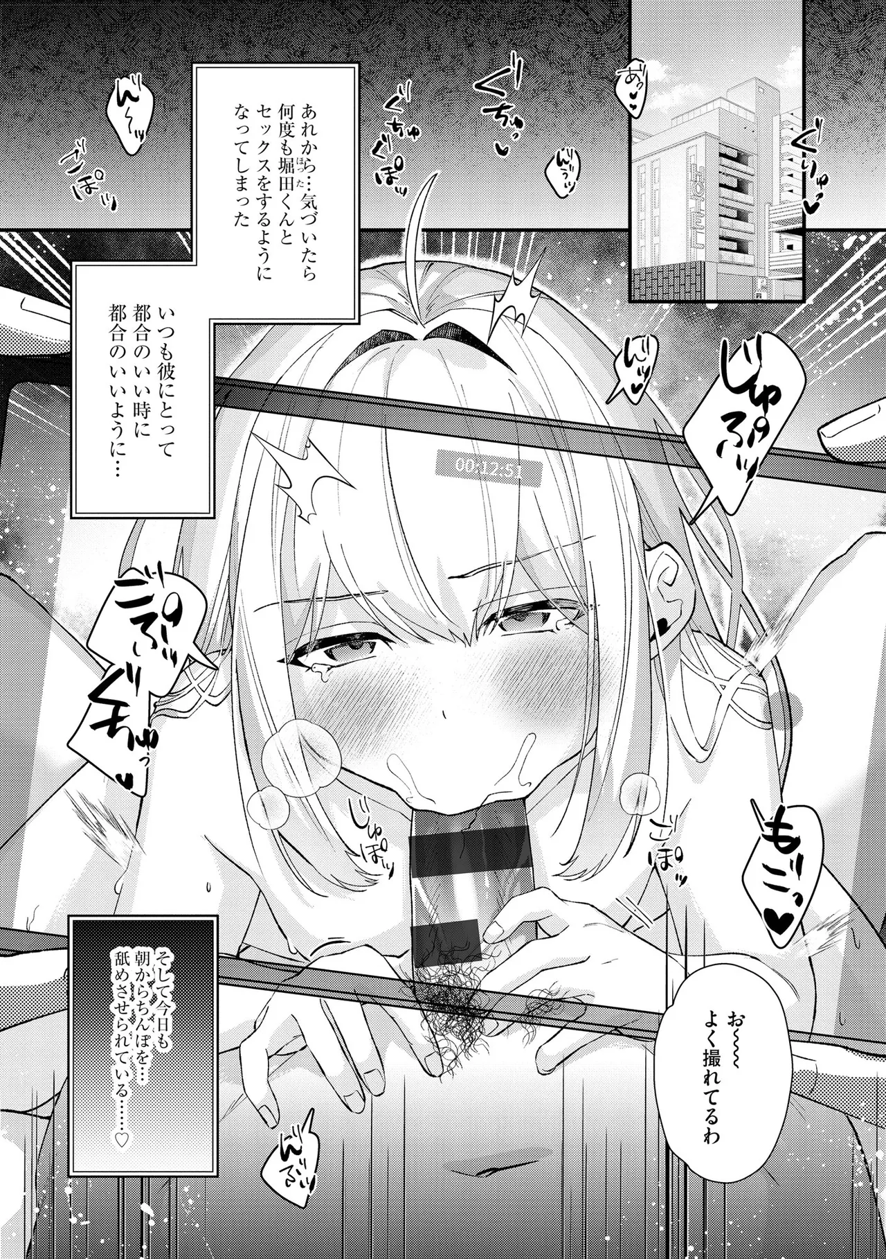 หน้า 7