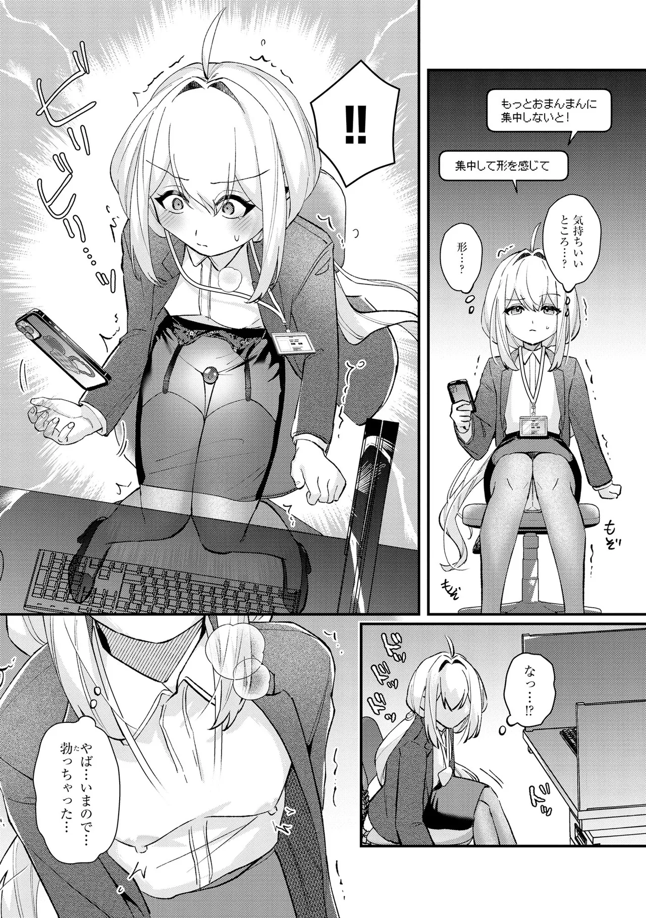หน้า 14