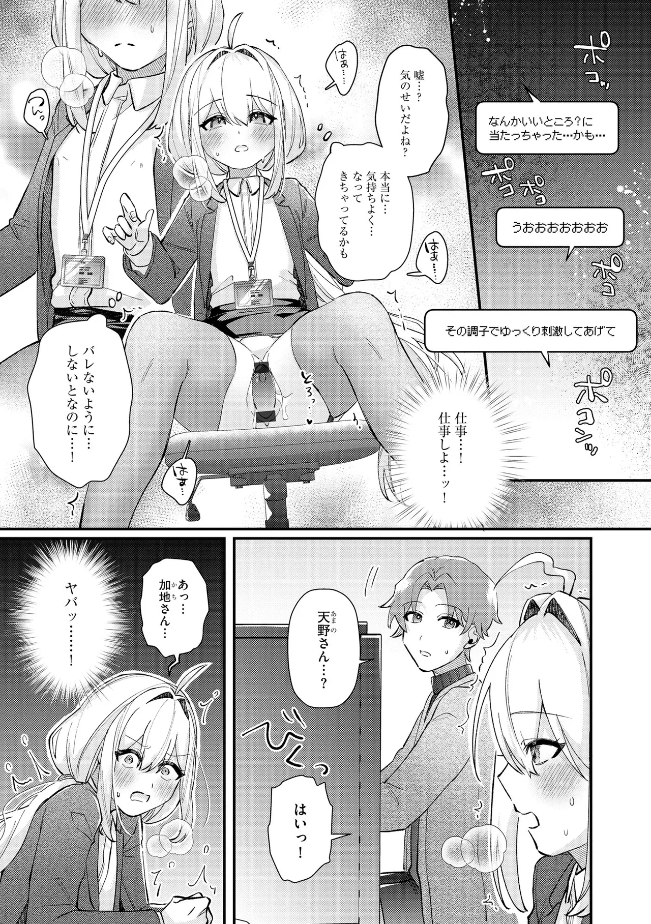 หน้า 15