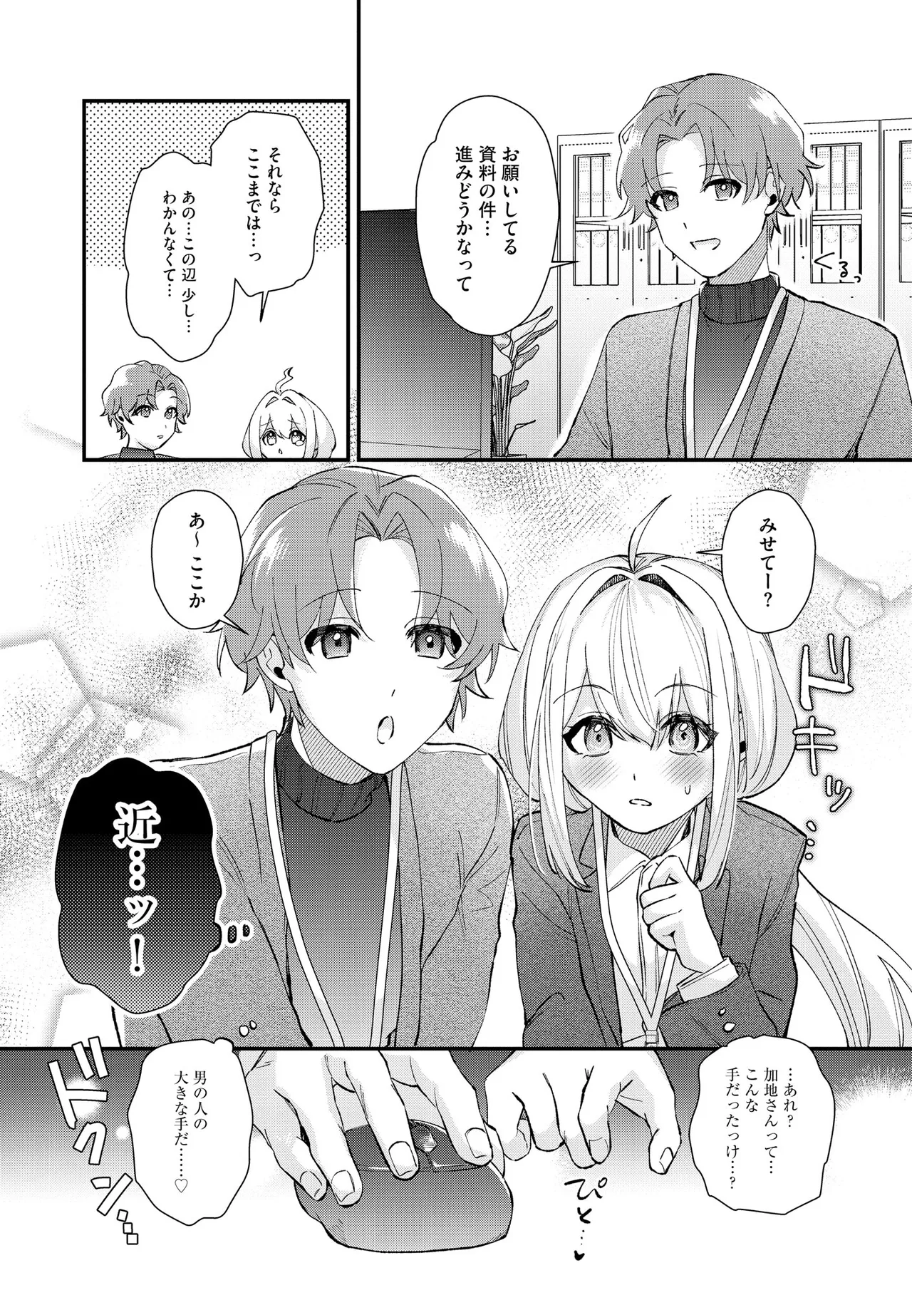หน้า 16