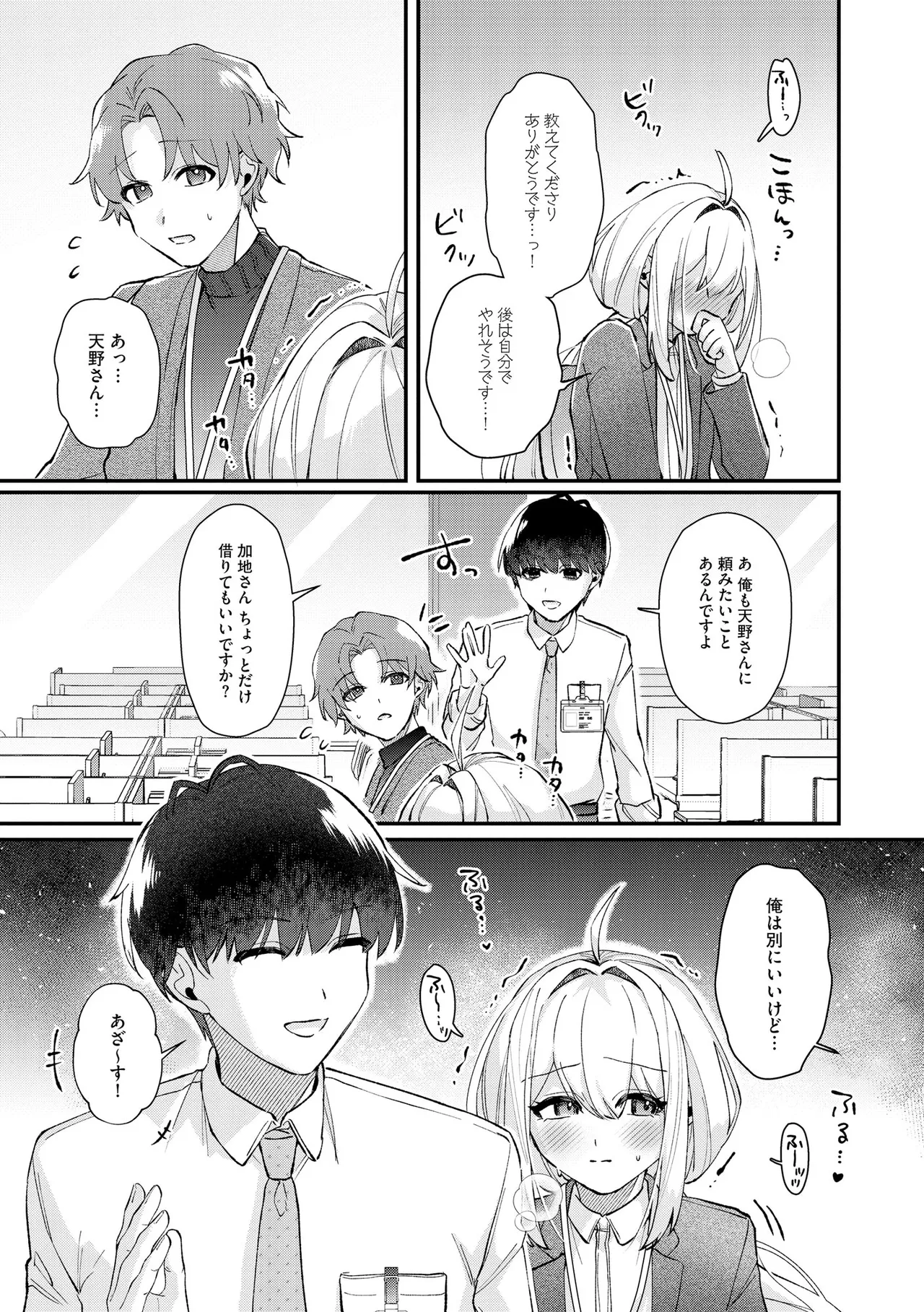 หน้า 19