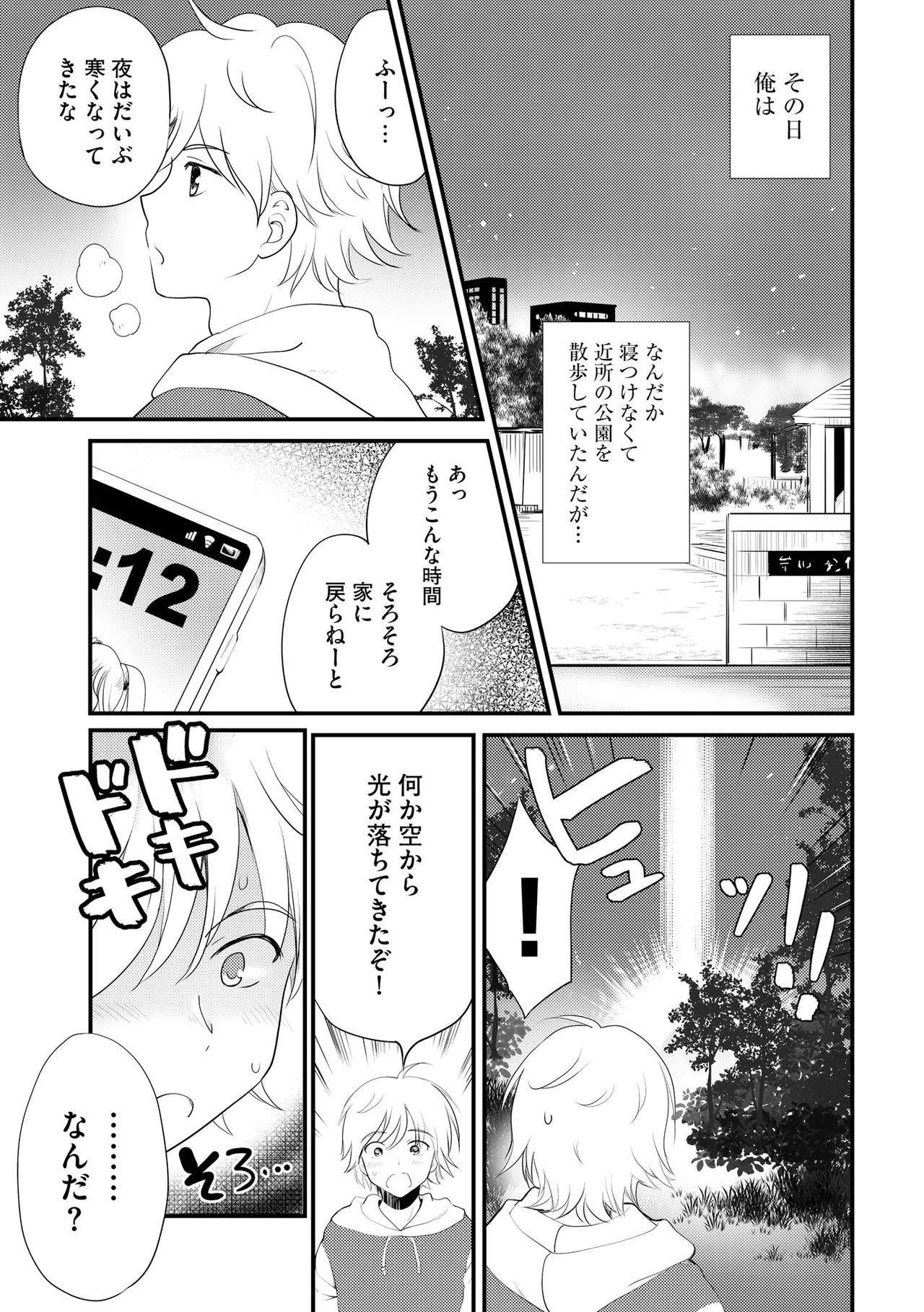 หน้า 35