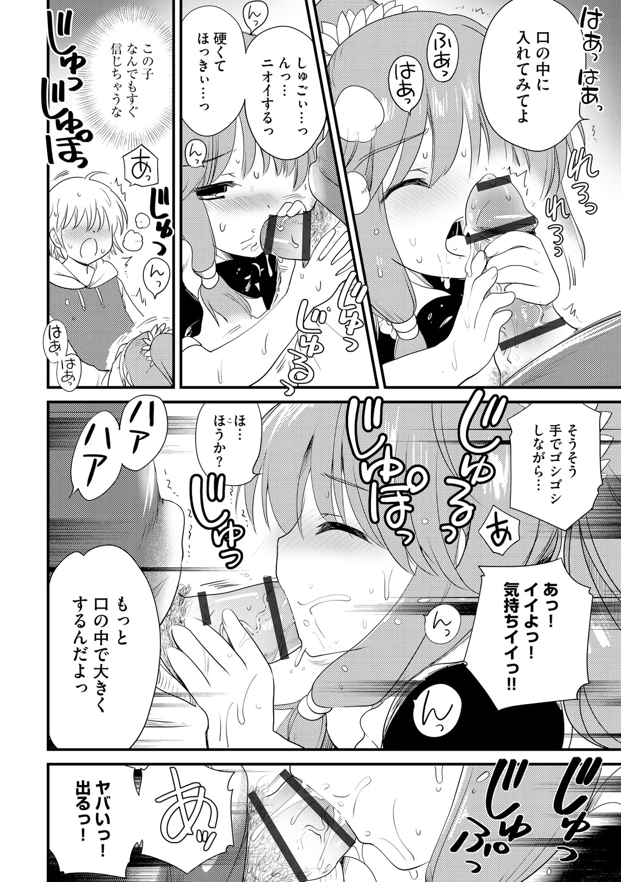 หน้า 42