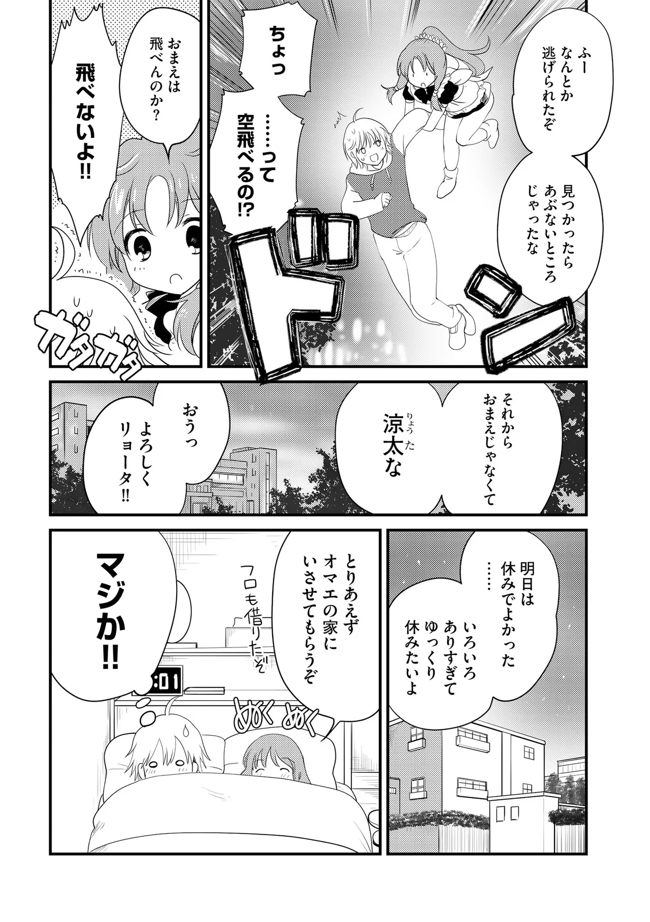 หน้า 58