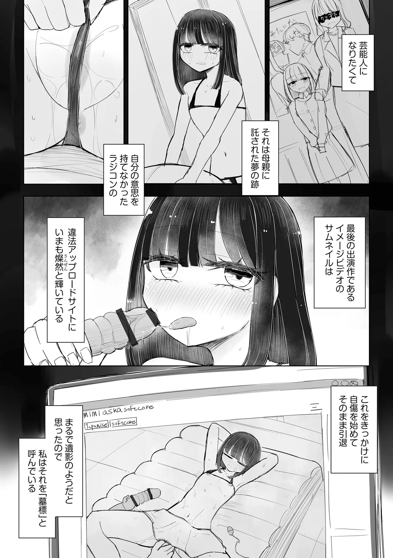 หน้า 63