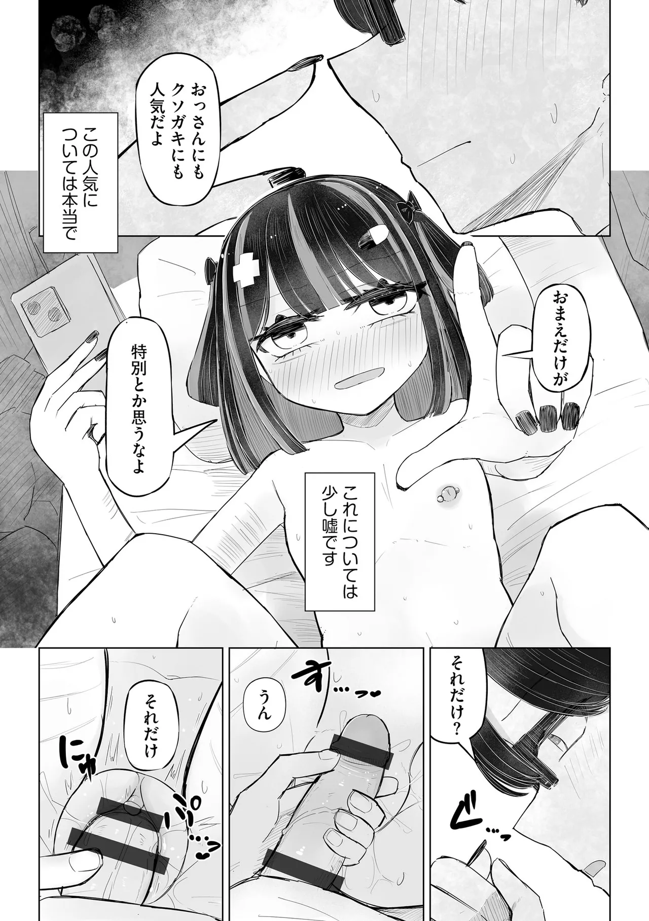 หน้า 66