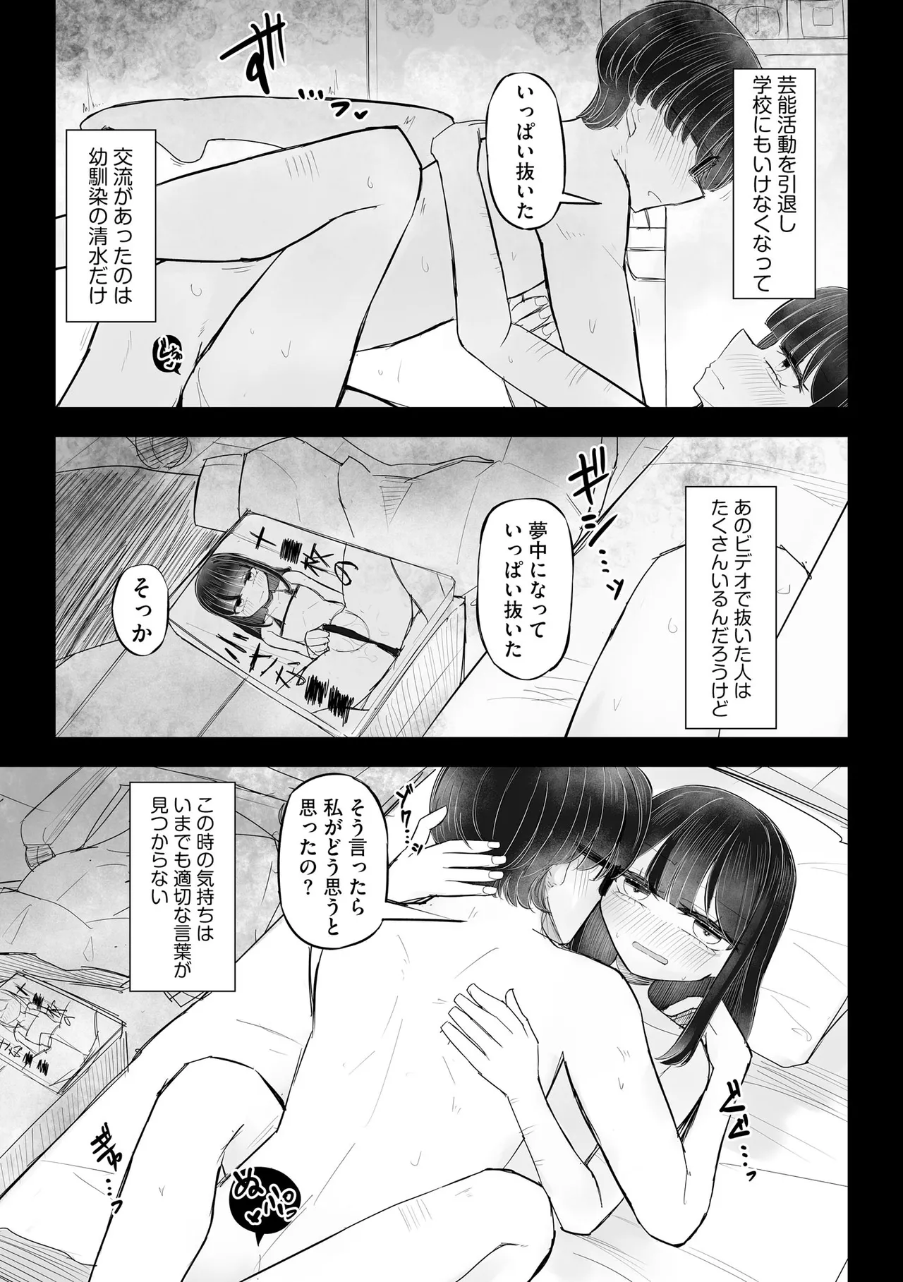 หน้า 68