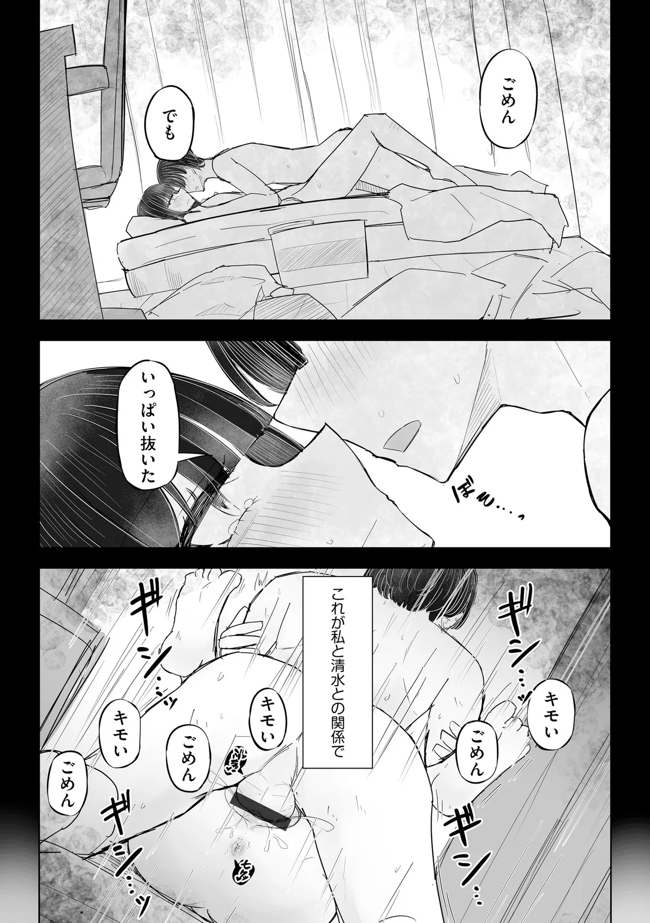 หน้า 69