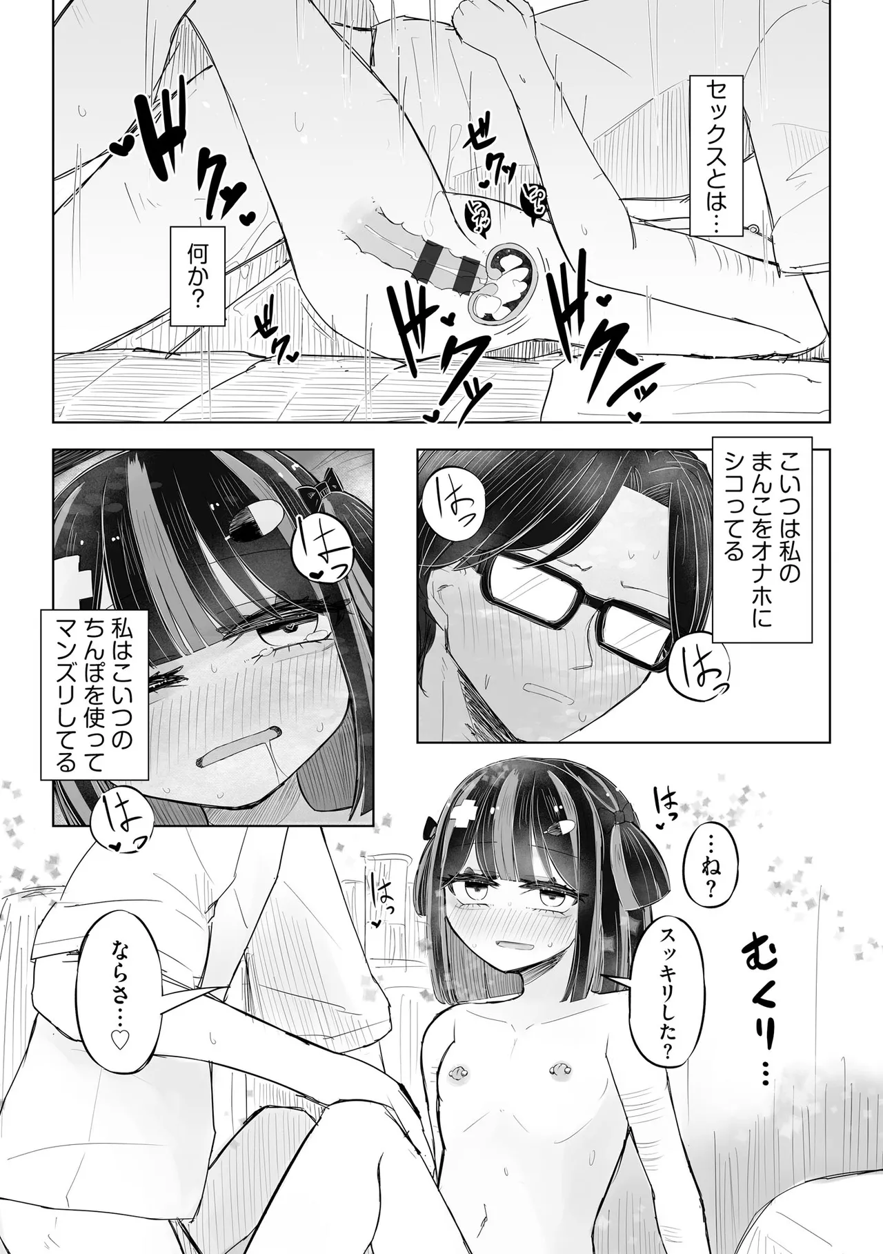 หน้า 71