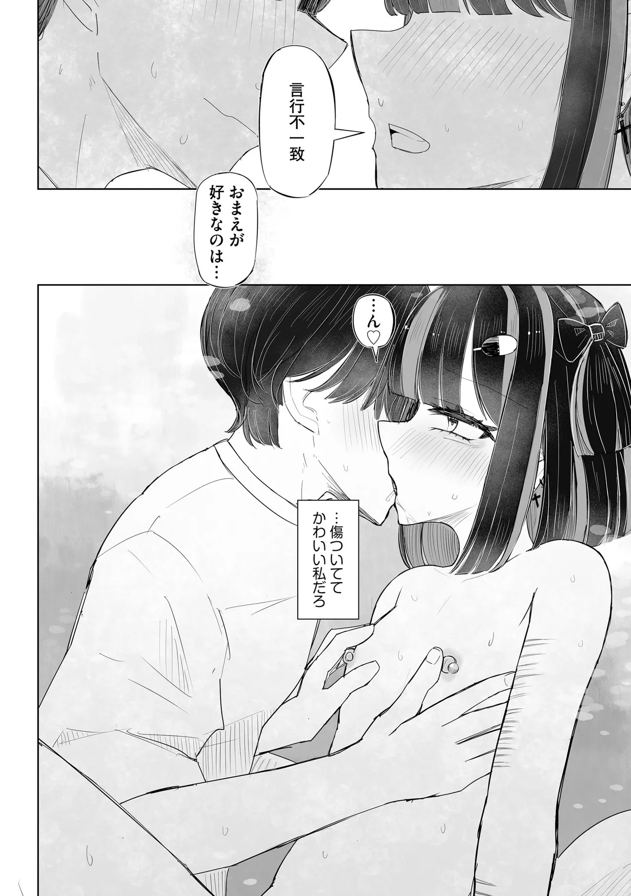 หน้า 74