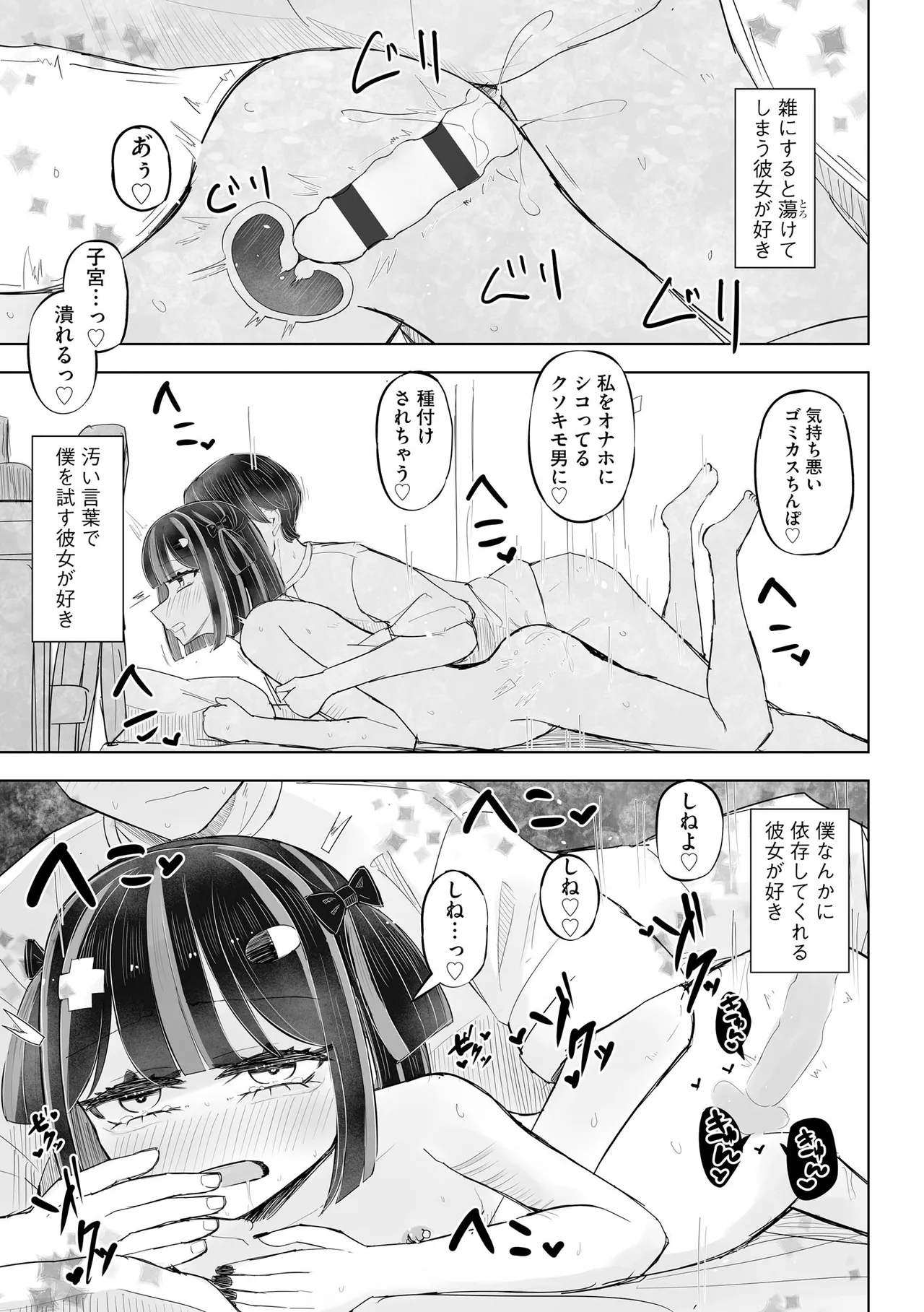 หน้า 81